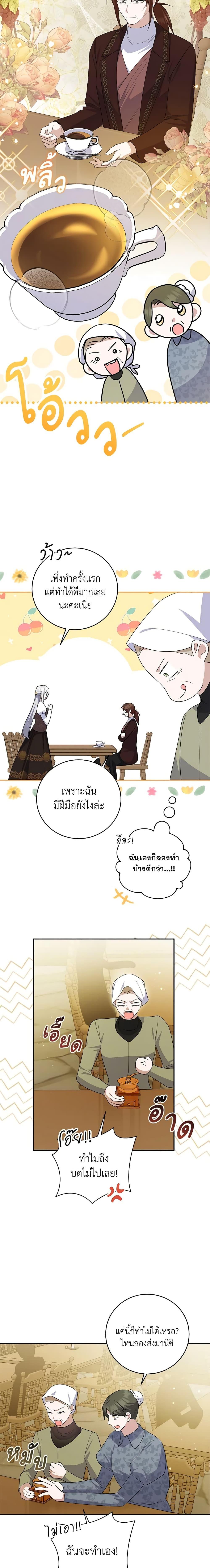 Manga-lc-com อ่านมังงะ อ่านการ์ตูน ออนไลน์ ฟรี Please Support My Revenge ตอนที่ 1 2 3 4 5 6 7 8 9 10 11 12 13 14 ฟรี ไม่มีโฆษณา Manga-lc - อ่าน มังงะ อ่าน การ์ตูน ออนไลน์ อ่านมังงะ ฟรี