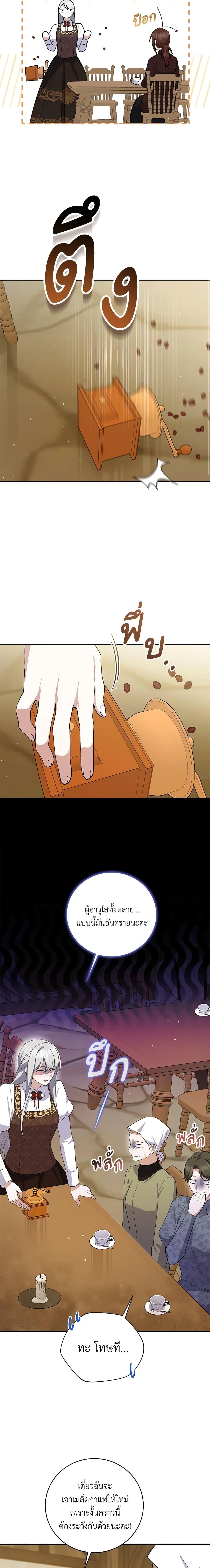 Manga-lc-com อ่านมังงะ อ่านการ์ตูน ออนไลน์ ฟรี Please Support My Revenge ตอนที่ 1 2 3 4 5 6 7 8 9 10 11 12 13 14 ฟรี ไม่มีโฆษณา Manga-lc - อ่าน มังงะ อ่าน การ์ตูน ออนไลน์ อ่านมังงะ ฟรี