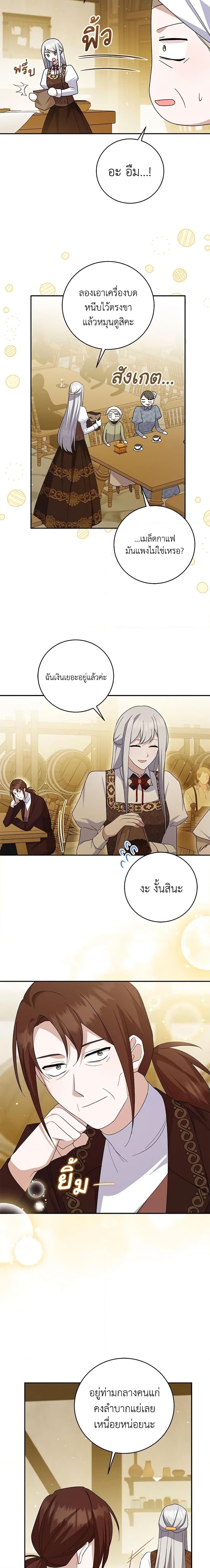 Manga-lc-com อ่านมังงะ อ่านการ์ตูน ออนไลน์ ฟรี Please Support My Revenge ตอนที่ 1 2 3 4 5 6 7 8 9 10 11 12 13 14 ฟรี ไม่มีโฆษณา Manga-lc - อ่าน มังงะ อ่าน การ์ตูน ออนไลน์ อ่านมังงะ ฟรี