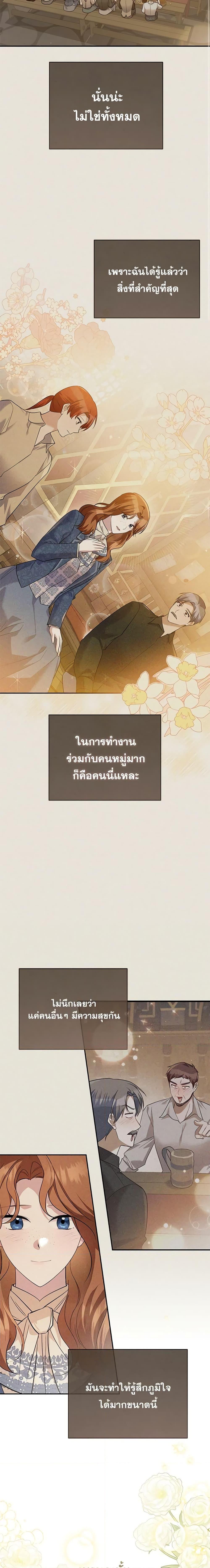Manga-lc-com อ่านมังงะ อ่านการ์ตูน ออนไลน์ ฟรี Please Support My Revenge ตอนที่ 1 2 3 4 5 6 7 8 9 10 11 12 13 14 ฟรี ไม่มีโฆษณา Manga-lc - อ่าน มังงะ อ่าน การ์ตูน ออนไลน์ อ่านมังงะ ฟรี
