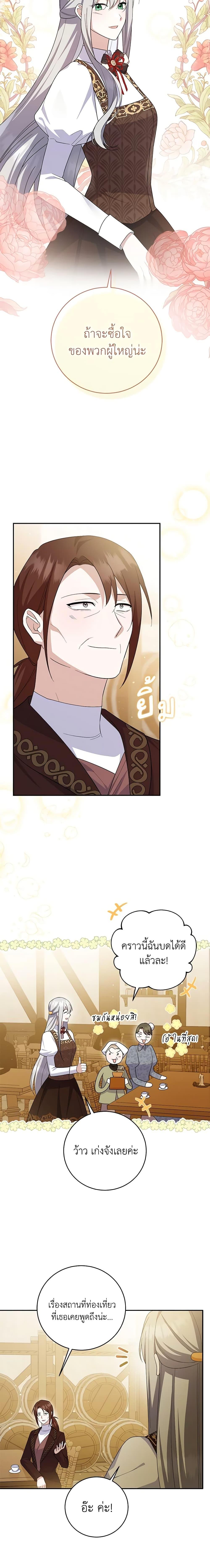 Manga-lc-com อ่านมังงะ อ่านการ์ตูน ออนไลน์ ฟรี Please Support My Revenge ตอนที่ 1 2 3 4 5 6 7 8 9 10 11 12 13 14 ฟรี ไม่มีโฆษณา Manga-lc - อ่าน มังงะ อ่าน การ์ตูน ออนไลน์ อ่านมังงะ ฟรี