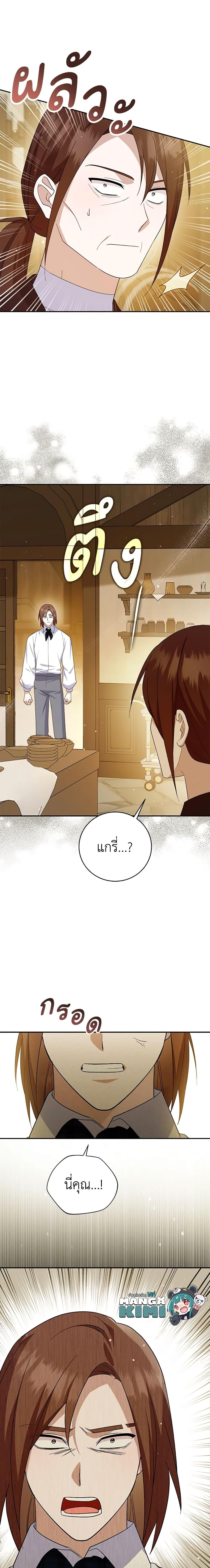 Manga-lc-com อ่านมังงะ อ่านการ์ตูน ออนไลน์ ฟรี Please Support My Revenge ตอนที่ 1 2 3 4 5 6 7 8 9 10 11 12 13 14 ฟรี ไม่มีโฆษณา Manga-lc - อ่าน มังงะ อ่าน การ์ตูน ออนไลน์ อ่านมังงะ ฟรี