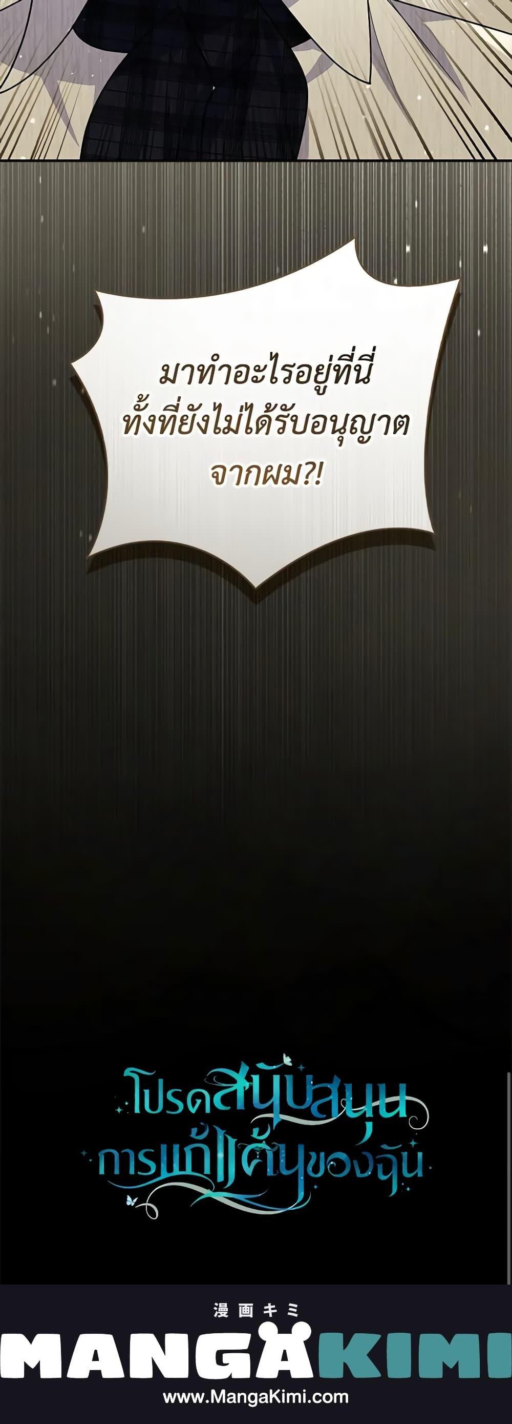 Manga-lc-com อ่านมังงะ อ่านการ์ตูน ออนไลน์ ฟรี Please Support My Revenge ตอนที่ 1 2 3 4 5 6 7 8 9 10 11 12 13 14 ฟรี ไม่มีโฆษณา Manga-lc - อ่าน มังงะ อ่าน การ์ตูน ออนไลน์ อ่านมังงะ ฟรี