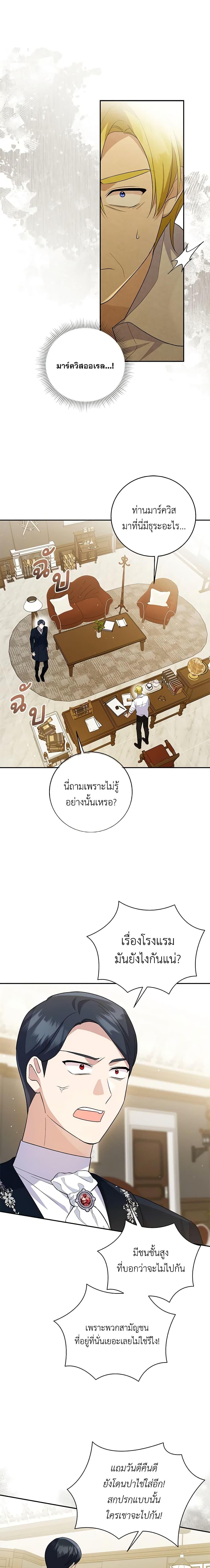 Manga-lc-com อ่านมังงะ อ่านการ์ตูน ออนไลน์ ฟรี Please Support My Revenge ตอนที่ 1 2 3 4 5 6 7 8 9 10 11 12 13 14 ฟรี ไม่มีโฆษณา Manga-lc - อ่าน มังงะ อ่าน การ์ตูน ออนไลน์ อ่านมังงะ ฟรี