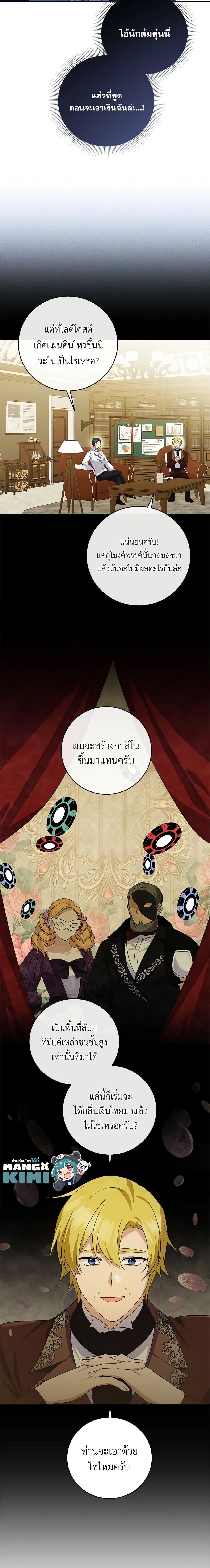 Manga-lc-com อ่านมังงะ อ่านการ์ตูน ออนไลน์ ฟรี Please Support My Revenge ตอนที่ 1 2 3 4 5 6 7 8 9 10 11 12 13 14 ฟรี ไม่มีโฆษณา Manga-lc - อ่าน มังงะ อ่าน การ์ตูน ออนไลน์ อ่านมังงะ ฟรี