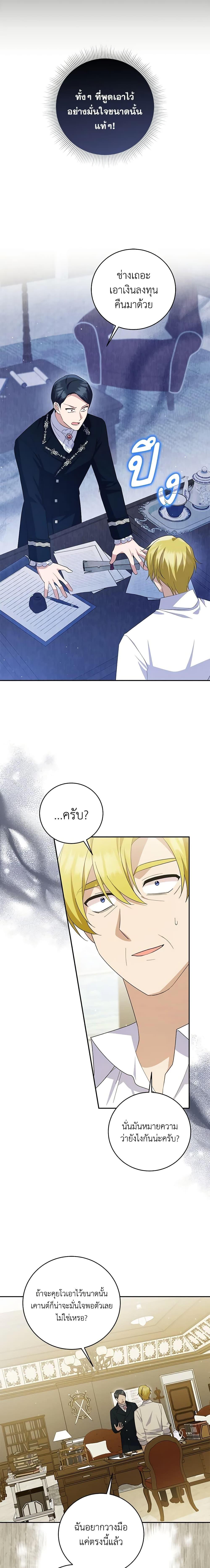 Manga-lc-com อ่านมังงะ อ่านการ์ตูน ออนไลน์ ฟรี Please Support My Revenge ตอนที่ 1 2 3 4 5 6 7 8 9 10 11 12 13 14 ฟรี ไม่มีโฆษณา Manga-lc - อ่าน มังงะ อ่าน การ์ตูน ออนไลน์ อ่านมังงะ ฟรี