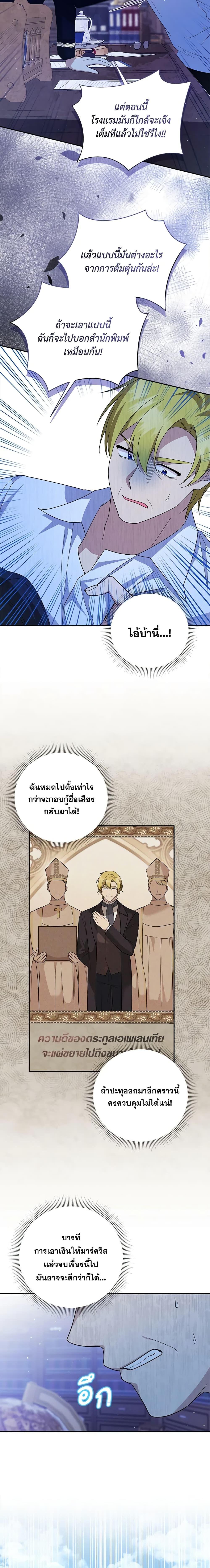 Manga-lc-com อ่านมังงะ อ่านการ์ตูน ออนไลน์ ฟรี Please Support My Revenge ตอนที่ 1 2 3 4 5 6 7 8 9 10 11 12 13 14 ฟรี ไม่มีโฆษณา Manga-lc - อ่าน มังงะ อ่าน การ์ตูน ออนไลน์ อ่านมังงะ ฟรี