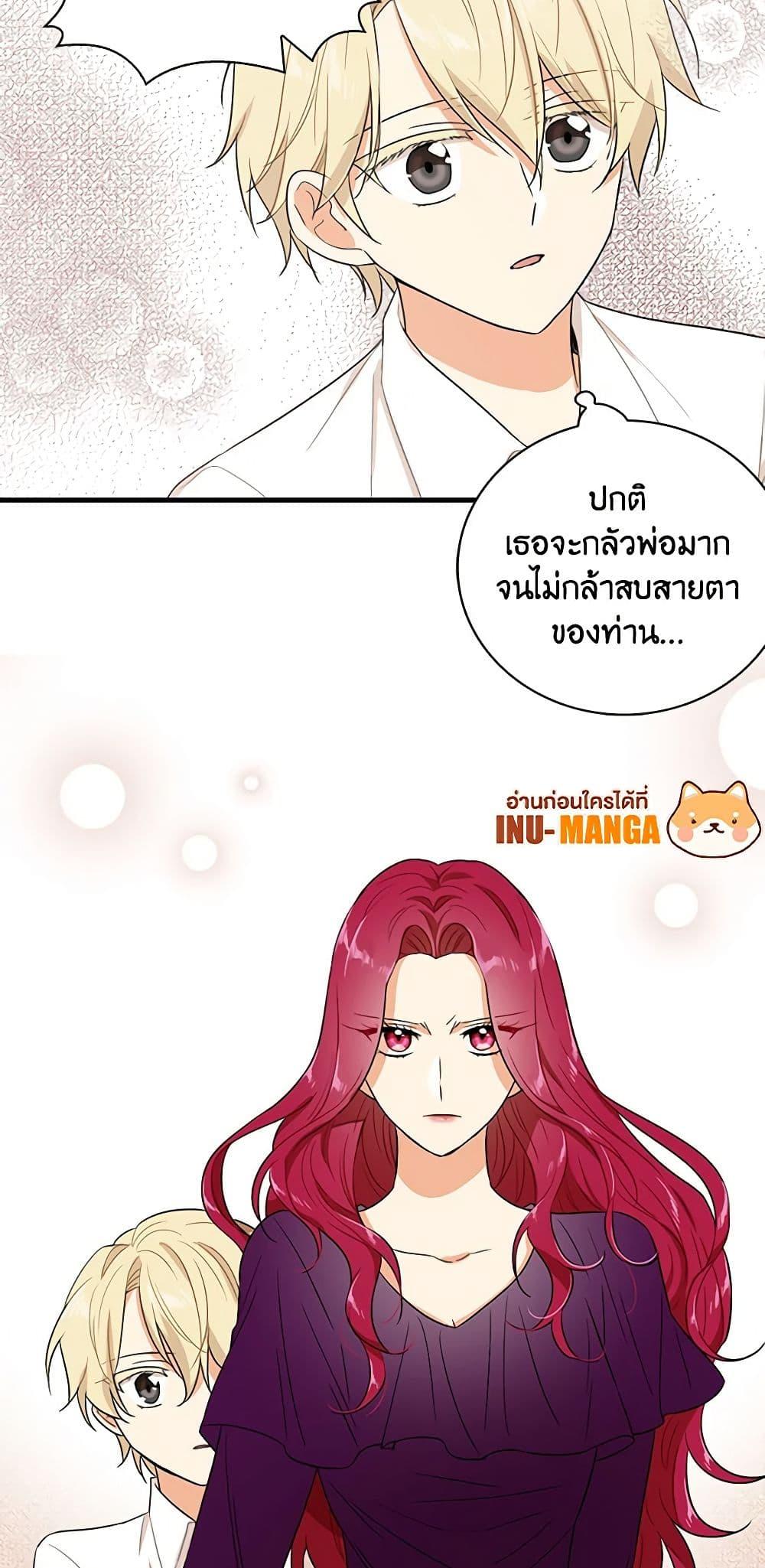 Manga-lc-com อ่านมังงะ อ่านการ์ตูน ออนไลน์ ฟรี I Became the Villain’s Mother ตอนที่ 1 2 3 4 5 6 7 8 9 10 11 12 13 14 ฟรี ไม่มีโฆษณา Manga-lc - อ่าน มังงะ อ่าน การ์ตูน ออนไลน์ อ่านมังงะ ฟรี