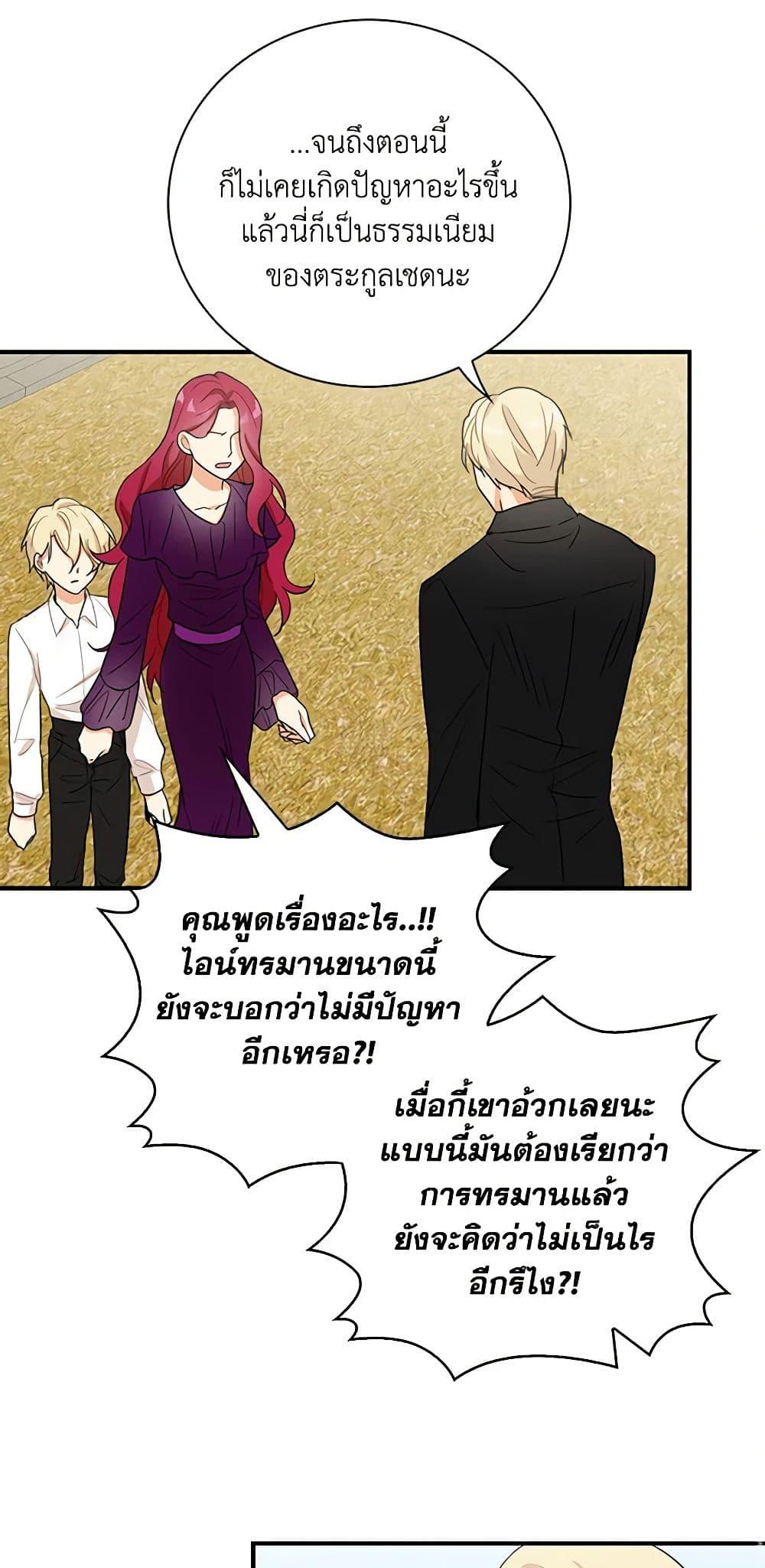 Manga-lc-com อ่านมังงะ อ่านการ์ตูน ออนไลน์ ฟรี I Became the Villain’s Mother ตอนที่ 1 2 3 4 5 6 7 8 9 10 11 12 13 14 ฟรี ไม่มีโฆษณา Manga-lc - อ่าน มังงะ อ่าน การ์ตูน ออนไลน์ อ่านมังงะ ฟรี