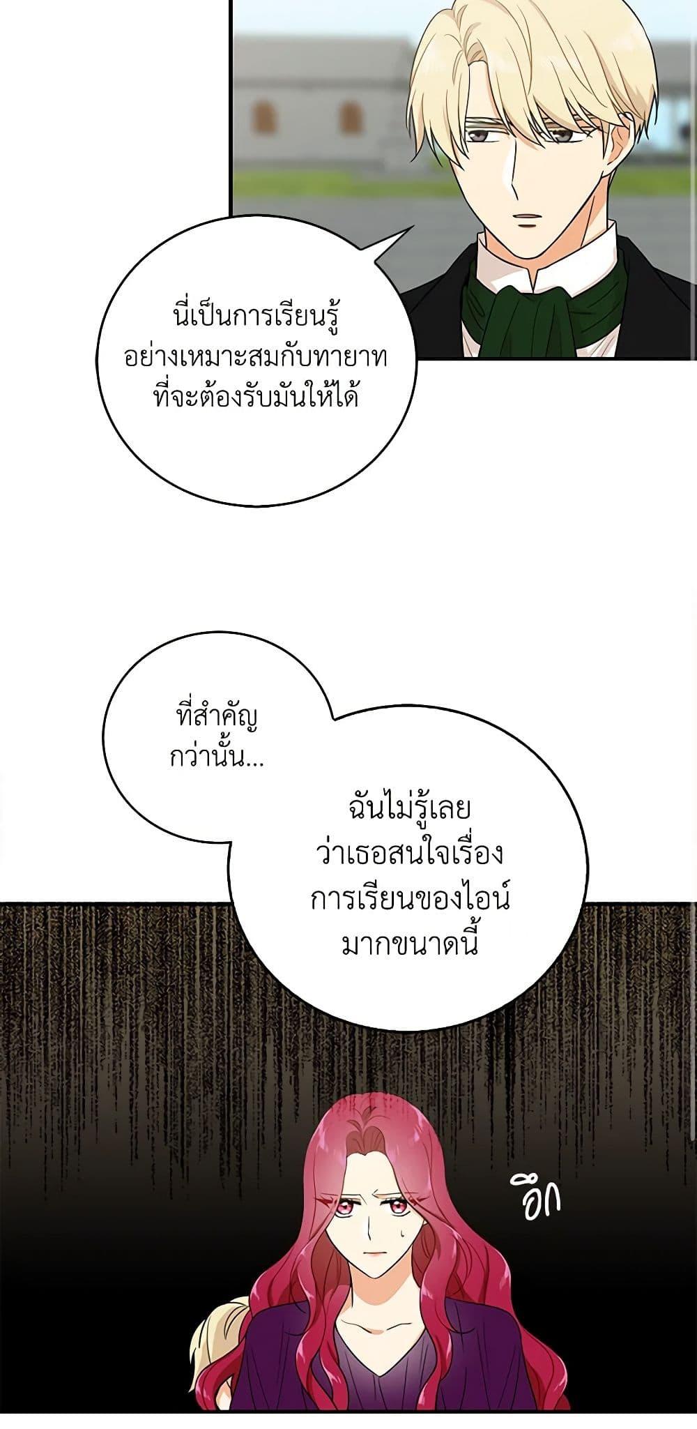 Manga-lc-com อ่านมังงะ อ่านการ์ตูน ออนไลน์ ฟรี I Became the Villain’s Mother ตอนที่ 1 2 3 4 5 6 7 8 9 10 11 12 13 14 ฟรี ไม่มีโฆษณา Manga-lc - อ่าน มังงะ อ่าน การ์ตูน ออนไลน์ อ่านมังงะ ฟรี