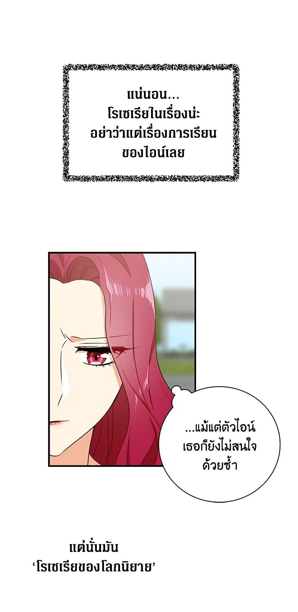 Manga-lc-com อ่านมังงะ อ่านการ์ตูน ออนไลน์ ฟรี I Became the Villain’s Mother ตอนที่ 1 2 3 4 5 6 7 8 9 10 11 12 13 14 ฟรี ไม่มีโฆษณา Manga-lc - อ่าน มังงะ อ่าน การ์ตูน ออนไลน์ อ่านมังงะ ฟรี