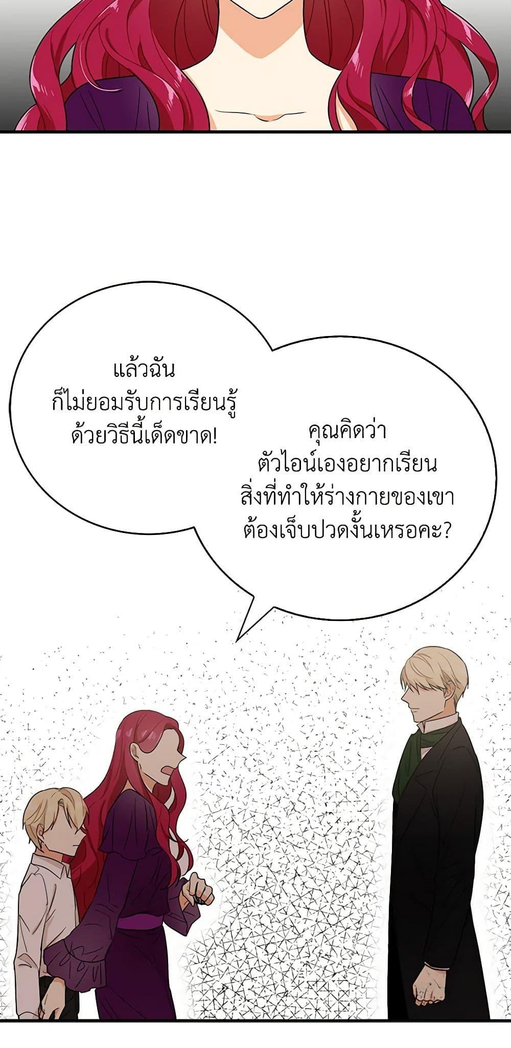 Manga-lc-com อ่านมังงะ อ่านการ์ตูน ออนไลน์ ฟรี I Became the Villain’s Mother ตอนที่ 1 2 3 4 5 6 7 8 9 10 11 12 13 14 ฟรี ไม่มีโฆษณา Manga-lc - อ่าน มังงะ อ่าน การ์ตูน ออนไลน์ อ่านมังงะ ฟรี