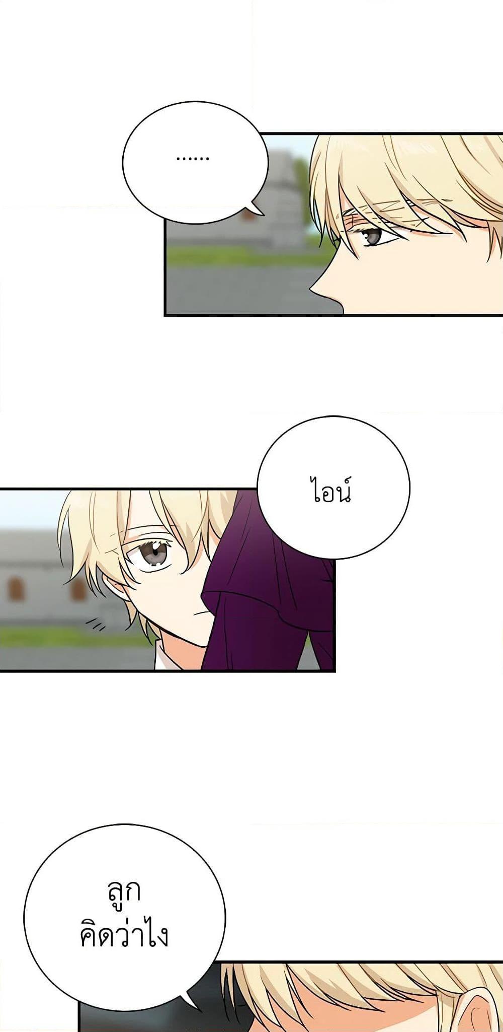 Manga-lc-com อ่านมังงะ อ่านการ์ตูน ออนไลน์ ฟรี I Became the Villain’s Mother ตอนที่ 1 2 3 4 5 6 7 8 9 10 11 12 13 14 ฟรี ไม่มีโฆษณา Manga-lc - อ่าน มังงะ อ่าน การ์ตูน ออนไลน์ อ่านมังงะ ฟรี