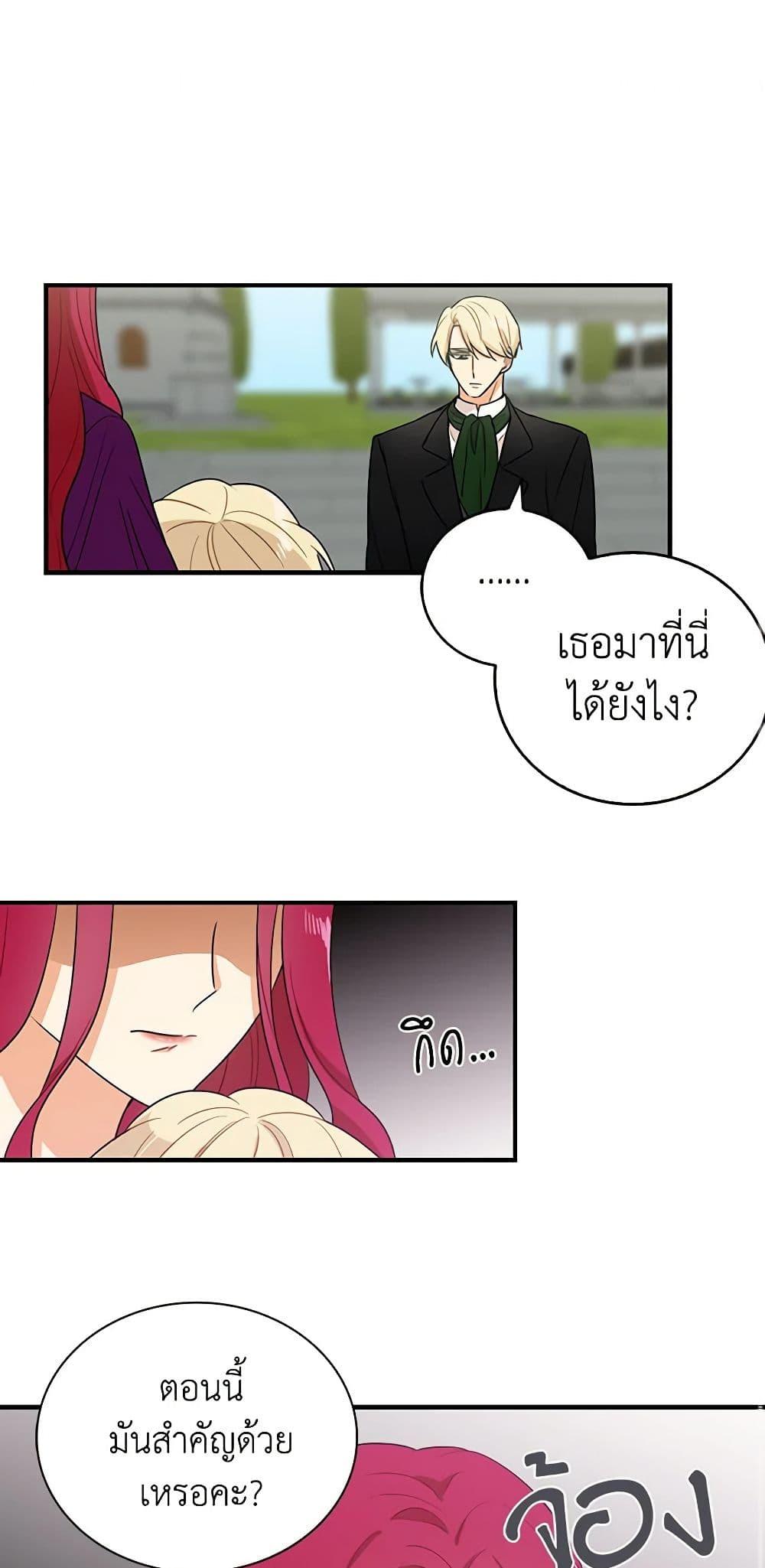 Manga-lc-com อ่านมังงะ อ่านการ์ตูน ออนไลน์ ฟรี I Became the Villain’s Mother ตอนที่ 1 2 3 4 5 6 7 8 9 10 11 12 13 14 ฟรี ไม่มีโฆษณา Manga-lc - อ่าน มังงะ อ่าน การ์ตูน ออนไลน์ อ่านมังงะ ฟรี