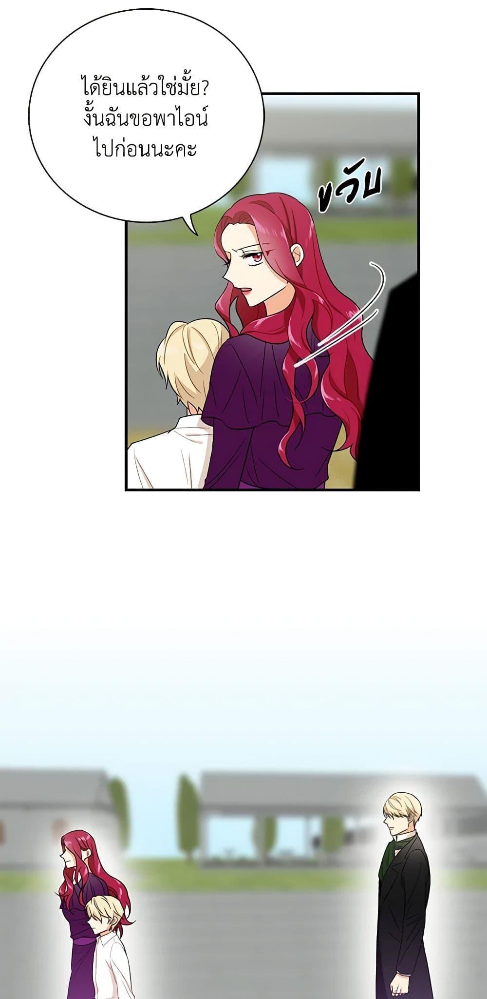 Manga-lc-com อ่านมังงะ อ่านการ์ตูน ออนไลน์ ฟรี I Became the Villain’s Mother ตอนที่ 1 2 3 4 5 6 7 8 9 10 11 12 13 14 ฟรี ไม่มีโฆษณา Manga-lc - อ่าน มังงะ อ่าน การ์ตูน ออนไลน์ อ่านมังงะ ฟรี