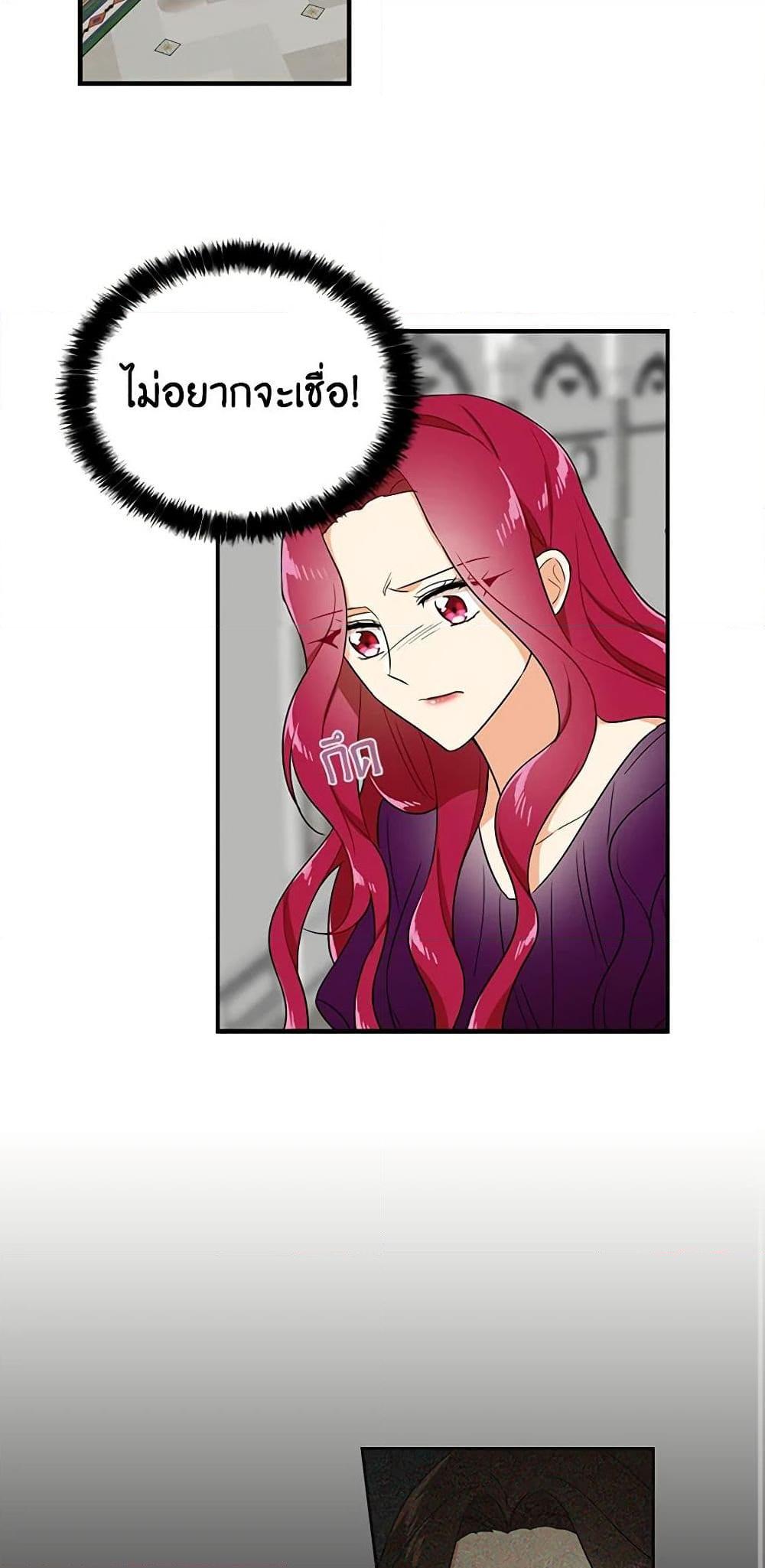 Manga-lc-com อ่านมังงะ อ่านการ์ตูน ออนไลน์ ฟรี I Became the Villain’s Mother ตอนที่ 1 2 3 4 5 6 7 8 9 10 11 12 13 14 ฟรี ไม่มีโฆษณา Manga-lc - อ่าน มังงะ อ่าน การ์ตูน ออนไลน์ อ่านมังงะ ฟรี