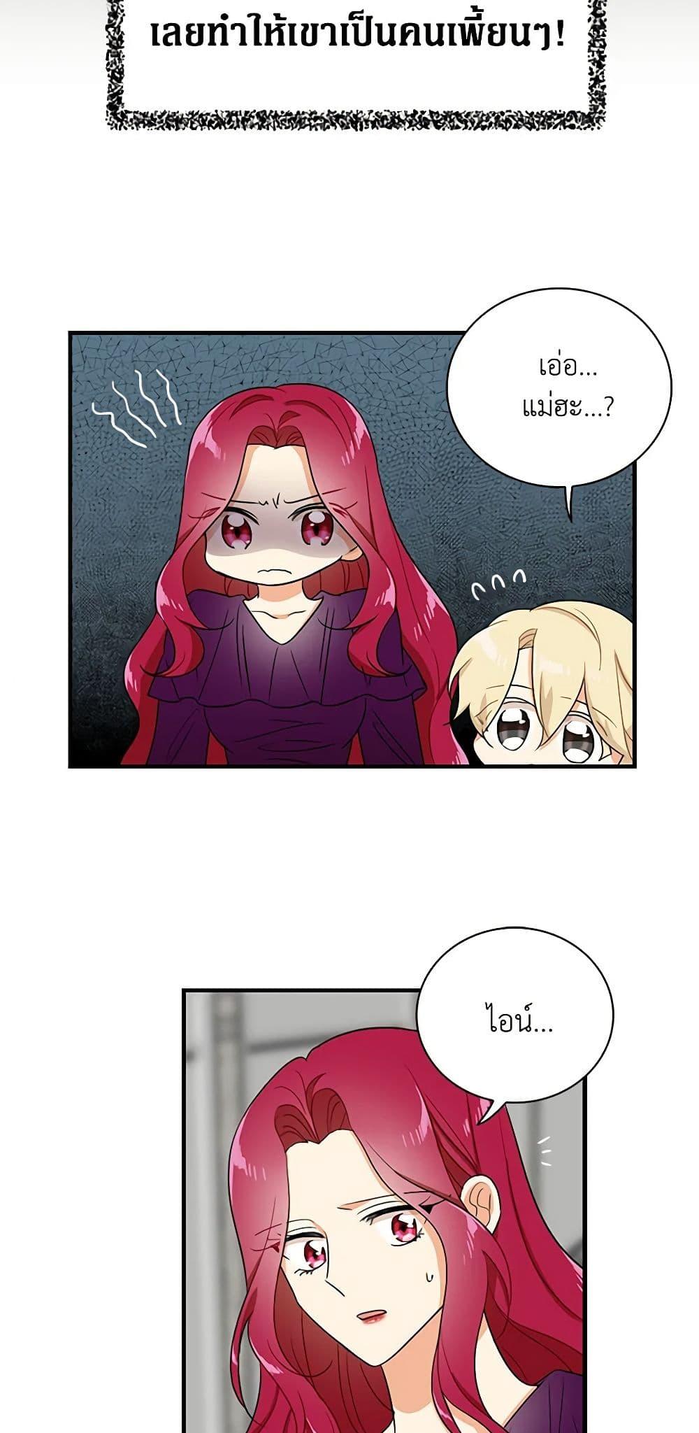 Manga-lc-com อ่านมังงะ อ่านการ์ตูน ออนไลน์ ฟรี I Became the Villain’s Mother ตอนที่ 1 2 3 4 5 6 7 8 9 10 11 12 13 14 ฟรี ไม่มีโฆษณา Manga-lc - อ่าน มังงะ อ่าน การ์ตูน ออนไลน์ อ่านมังงะ ฟรี