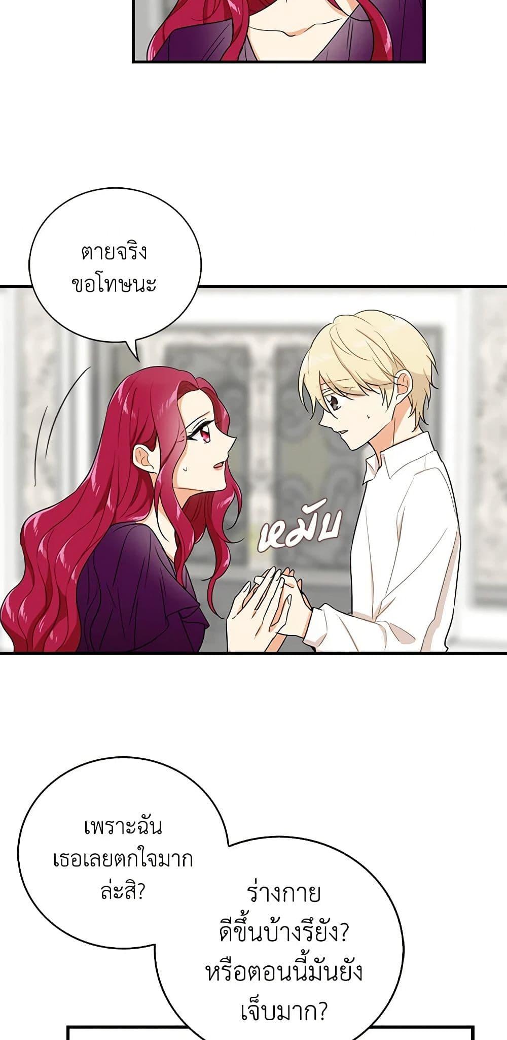 Manga-lc-com อ่านมังงะ อ่านการ์ตูน ออนไลน์ ฟรี I Became the Villain’s Mother ตอนที่ 1 2 3 4 5 6 7 8 9 10 11 12 13 14 ฟรี ไม่มีโฆษณา Manga-lc - อ่าน มังงะ อ่าน การ์ตูน ออนไลน์ อ่านมังงะ ฟรี