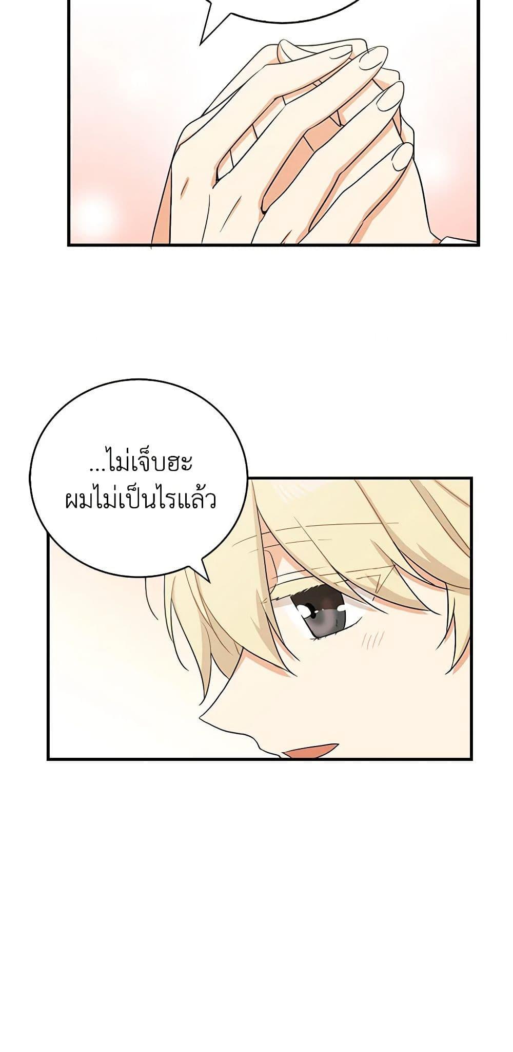 Manga-lc-com อ่านมังงะ อ่านการ์ตูน ออนไลน์ ฟรี I Became the Villain’s Mother ตอนที่ 1 2 3 4 5 6 7 8 9 10 11 12 13 14 ฟรี ไม่มีโฆษณา Manga-lc - อ่าน มังงะ อ่าน การ์ตูน ออนไลน์ อ่านมังงะ ฟรี