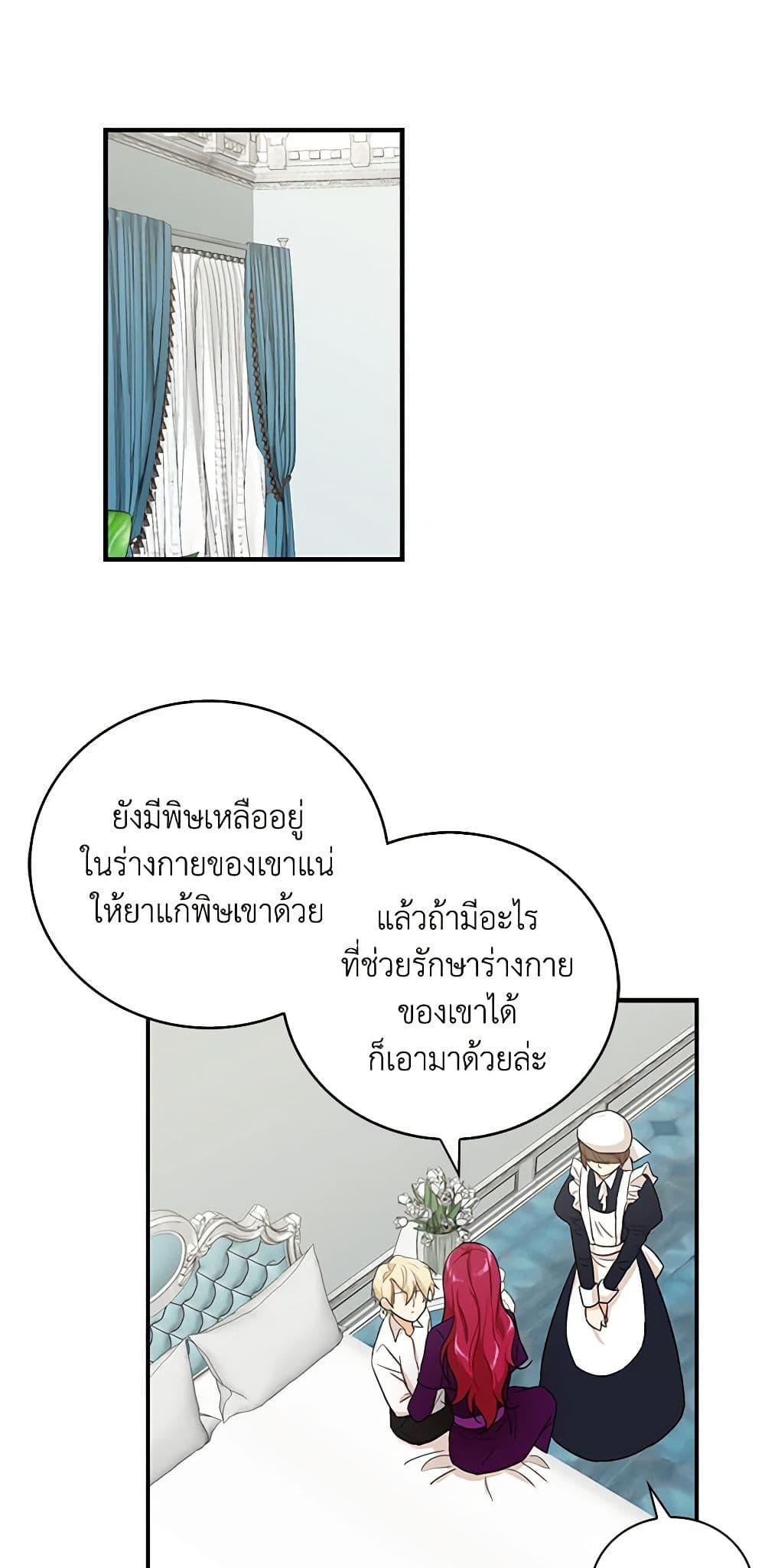 Manga-lc-com อ่านมังงะ อ่านการ์ตูน ออนไลน์ ฟรี I Became the Villain’s Mother ตอนที่ 1 2 3 4 5 6 7 8 9 10 11 12 13 14 ฟรี ไม่มีโฆษณา Manga-lc - อ่าน มังงะ อ่าน การ์ตูน ออนไลน์ อ่านมังงะ ฟรี