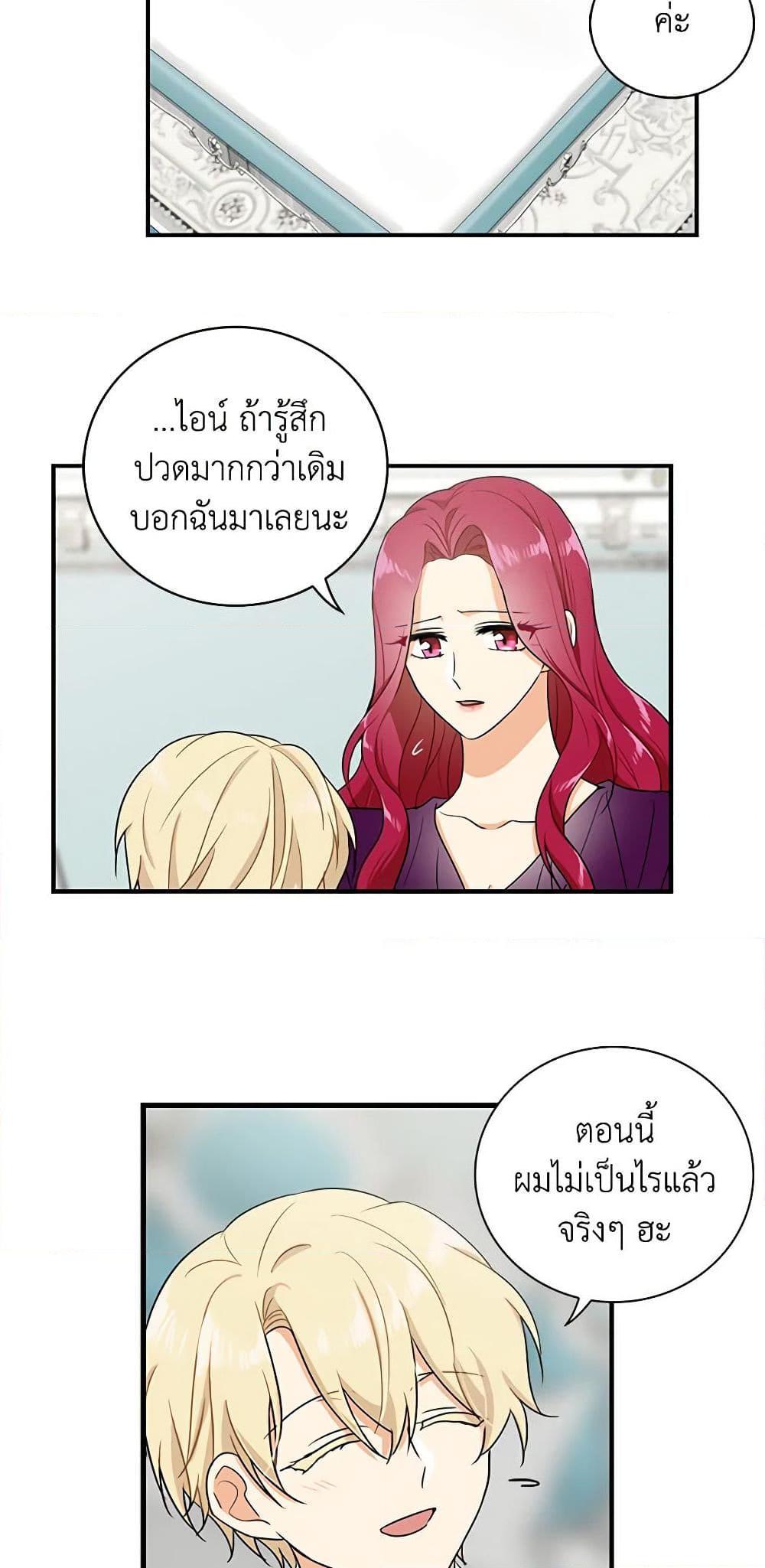 Manga-lc-com อ่านมังงะ อ่านการ์ตูน ออนไลน์ ฟรี I Became the Villain’s Mother ตอนที่ 1 2 3 4 5 6 7 8 9 10 11 12 13 14 ฟรี ไม่มีโฆษณา Manga-lc - อ่าน มังงะ อ่าน การ์ตูน ออนไลน์ อ่านมังงะ ฟรี