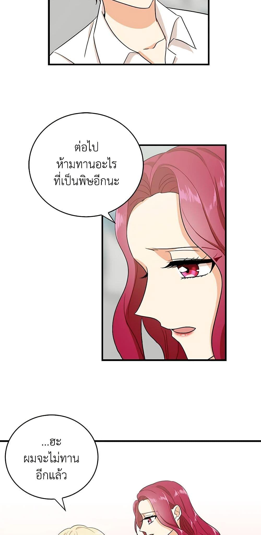 Manga-lc-com อ่านมังงะ อ่านการ์ตูน ออนไลน์ ฟรี I Became the Villain’s Mother ตอนที่ 1 2 3 4 5 6 7 8 9 10 11 12 13 14 ฟรี ไม่มีโฆษณา Manga-lc - อ่าน มังงะ อ่าน การ์ตูน ออนไลน์ อ่านมังงะ ฟรี