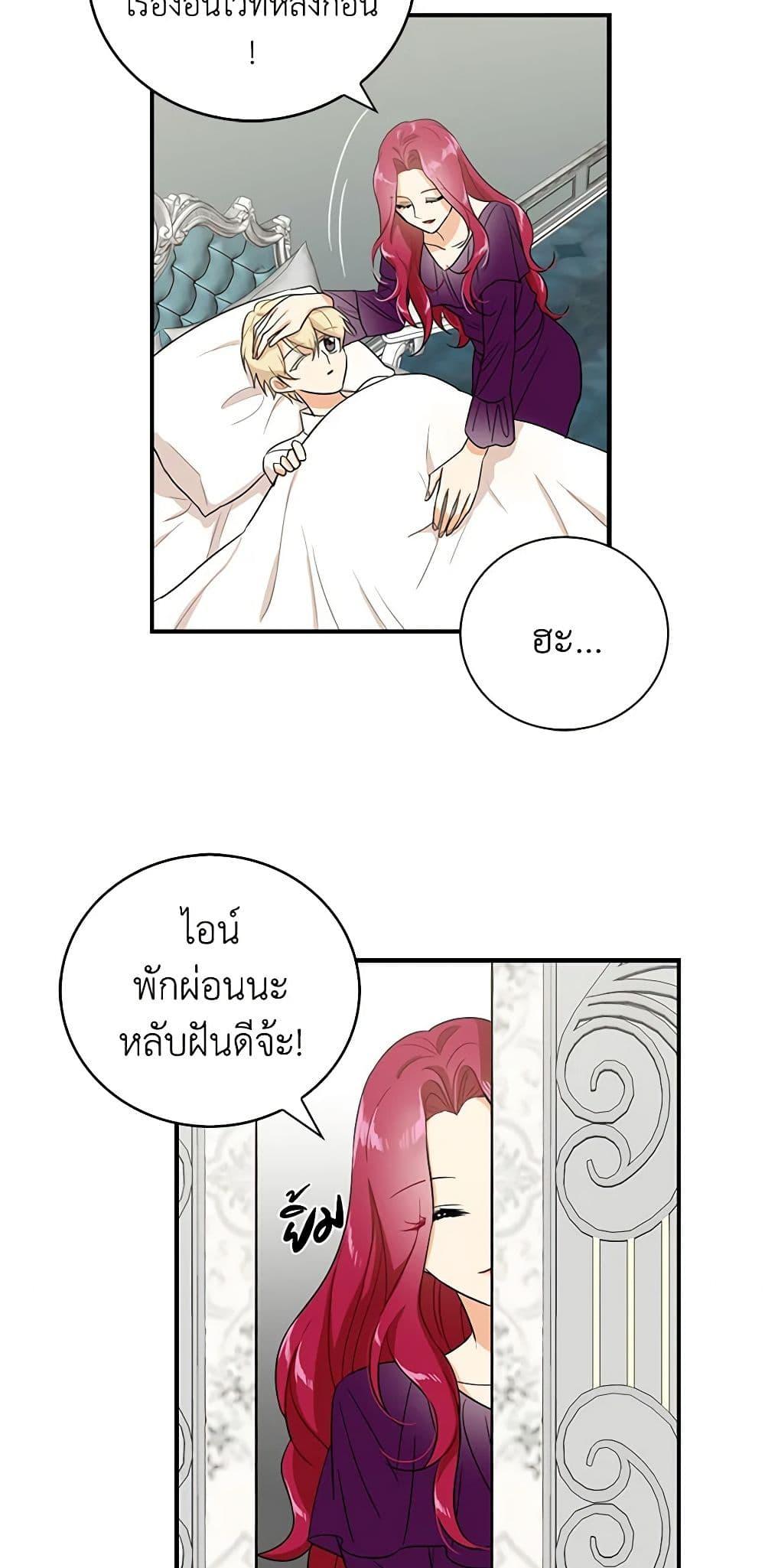 Manga-lc-com อ่านมังงะ อ่านการ์ตูน ออนไลน์ ฟรี I Became the Villain’s Mother ตอนที่ 1 2 3 4 5 6 7 8 9 10 11 12 13 14 ฟรี ไม่มีโฆษณา Manga-lc - อ่าน มังงะ อ่าน การ์ตูน ออนไลน์ อ่านมังงะ ฟรี