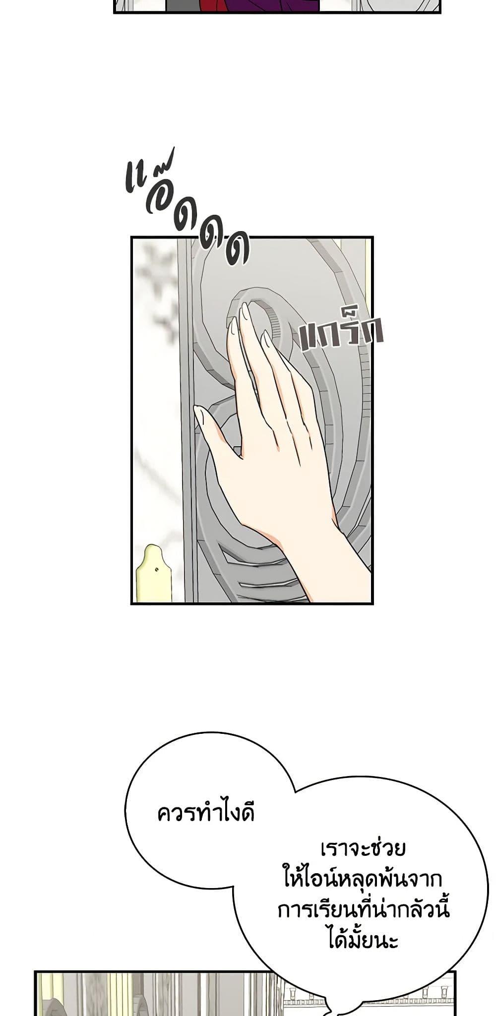 Manga-lc-com อ่านมังงะ อ่านการ์ตูน ออนไลน์ ฟรี I Became the Villain’s Mother ตอนที่ 1 2 3 4 5 6 7 8 9 10 11 12 13 14 ฟรี ไม่มีโฆษณา Manga-lc - อ่าน มังงะ อ่าน การ์ตูน ออนไลน์ อ่านมังงะ ฟรี