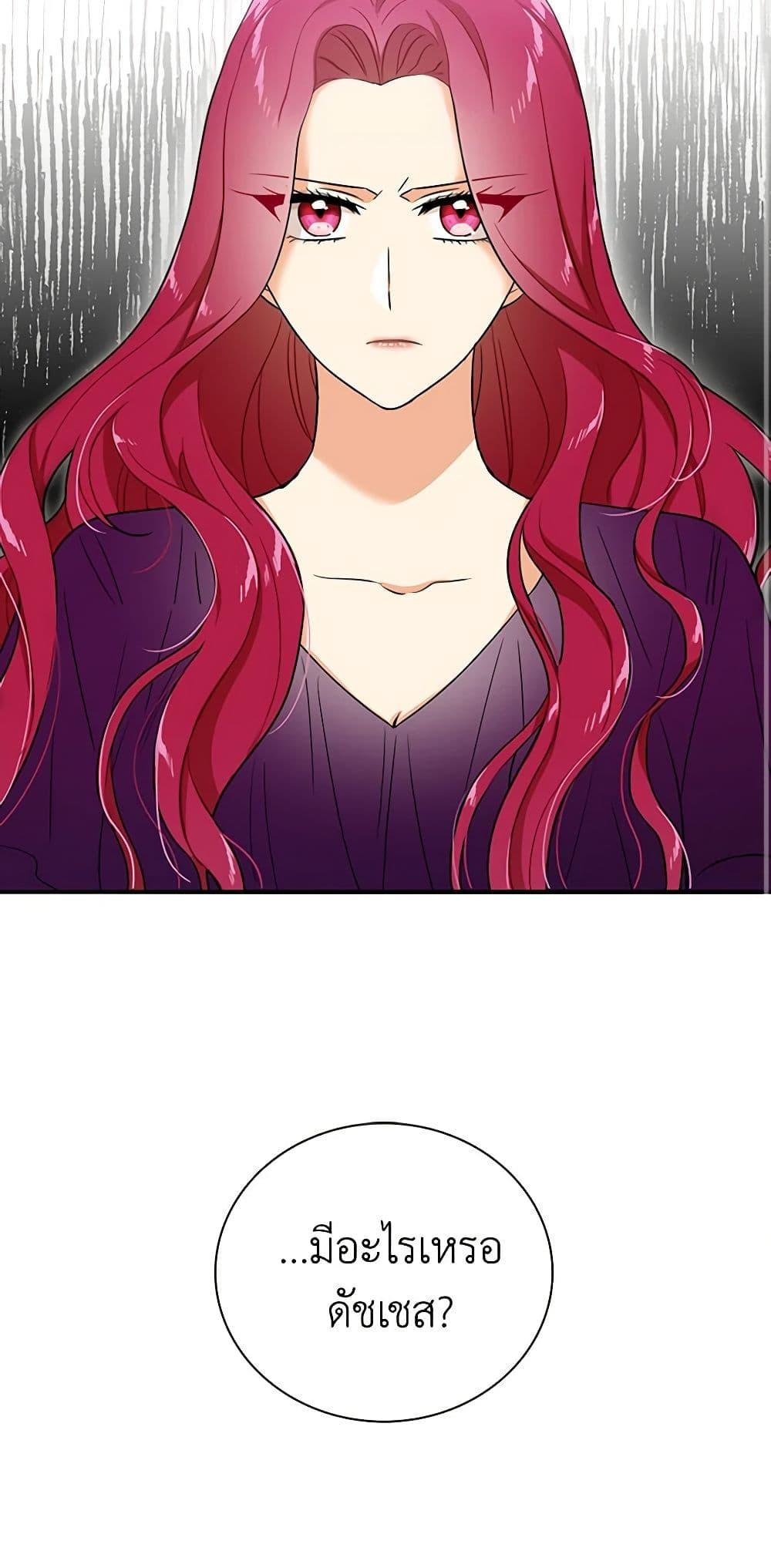 Manga-lc-com อ่านมังงะ อ่านการ์ตูน ออนไลน์ ฟรี I Became the Villain’s Mother ตอนที่ 1 2 3 4 5 6 7 8 9 10 11 12 13 14 ฟรี ไม่มีโฆษณา Manga-lc - อ่าน มังงะ อ่าน การ์ตูน ออนไลน์ อ่านมังงะ ฟรี