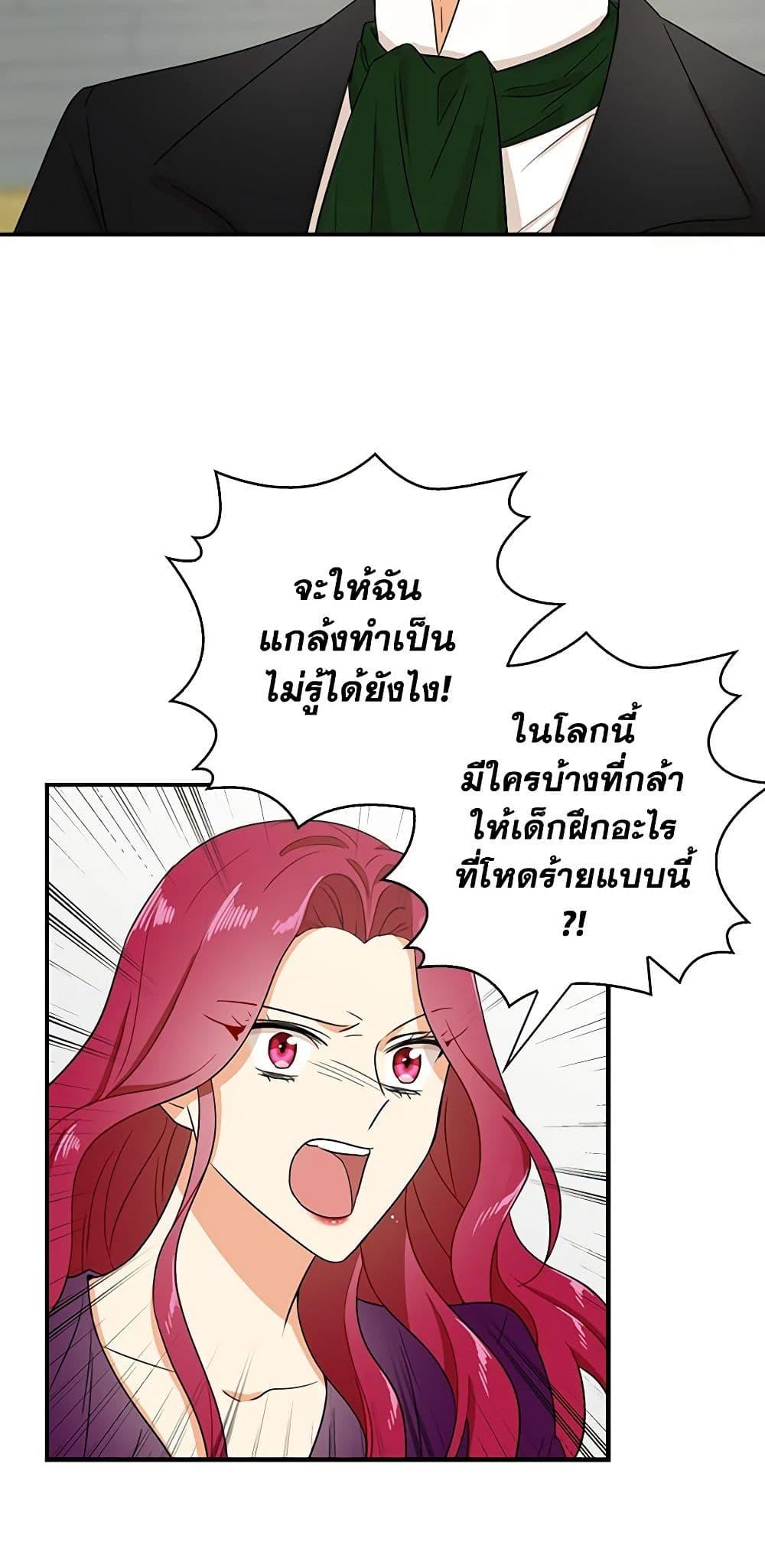 Manga-lc-com อ่านมังงะ อ่านการ์ตูน ออนไลน์ ฟรี I Became the Villain’s Mother ตอนที่ 1 2 3 4 5 6 7 8 9 10 11 12 13 14 ฟรี ไม่มีโฆษณา Manga-lc - อ่าน มังงะ อ่าน การ์ตูน ออนไลน์ อ่านมังงะ ฟรี