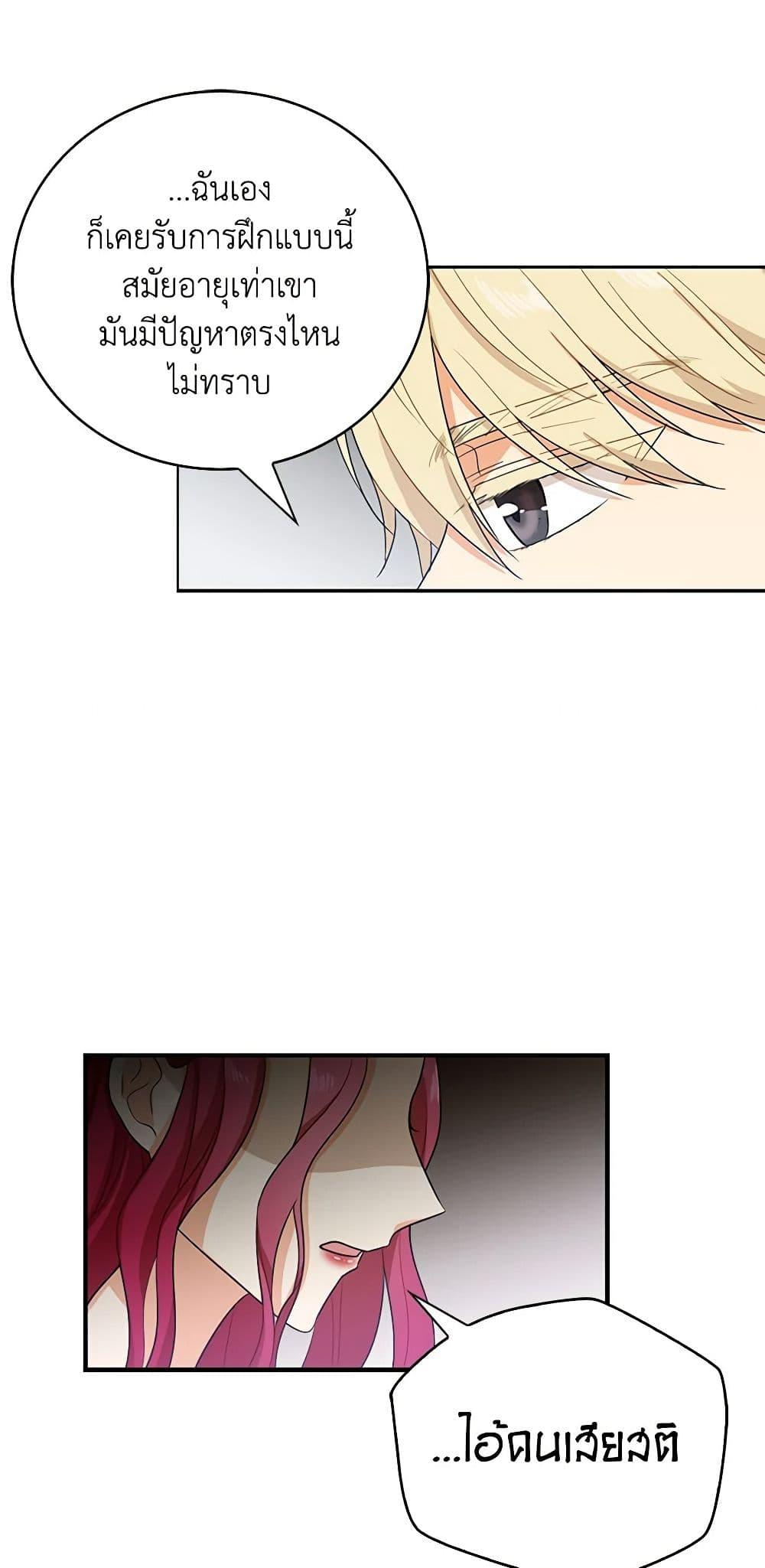 Manga-lc-com อ่านมังงะ อ่านการ์ตูน ออนไลน์ ฟรี I Became the Villain’s Mother ตอนที่ 1 2 3 4 5 6 7 8 9 10 11 12 13 14 ฟรี ไม่มีโฆษณา Manga-lc - อ่าน มังงะ อ่าน การ์ตูน ออนไลน์ อ่านมังงะ ฟรี