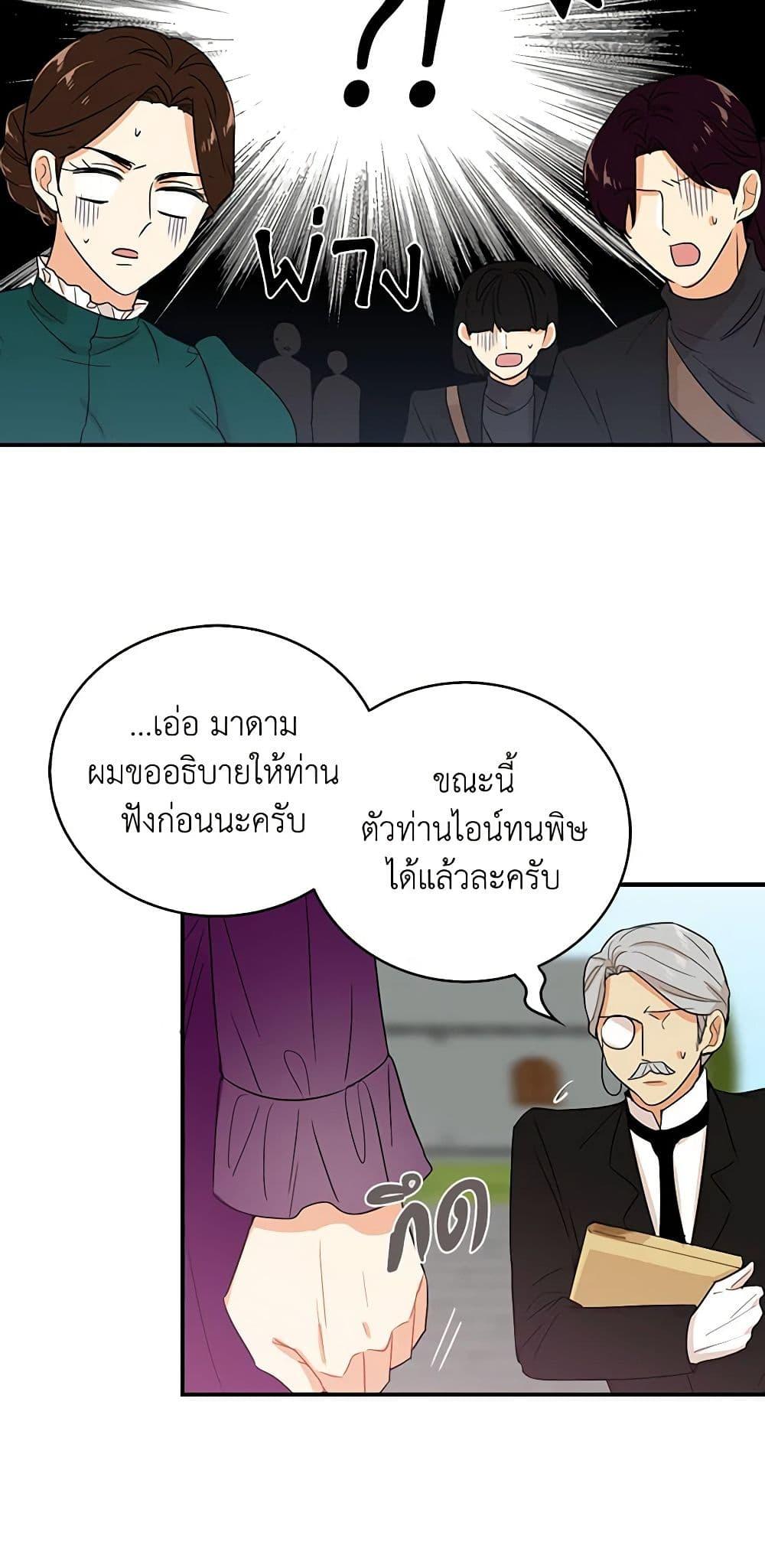 Manga-lc-com อ่านมังงะ อ่านการ์ตูน ออนไลน์ ฟรี I Became the Villain’s Mother ตอนที่ 1 2 3 4 5 6 7 8 9 10 11 12 13 14 ฟรี ไม่มีโฆษณา Manga-lc - อ่าน มังงะ อ่าน การ์ตูน ออนไลน์ อ่านมังงะ ฟรี