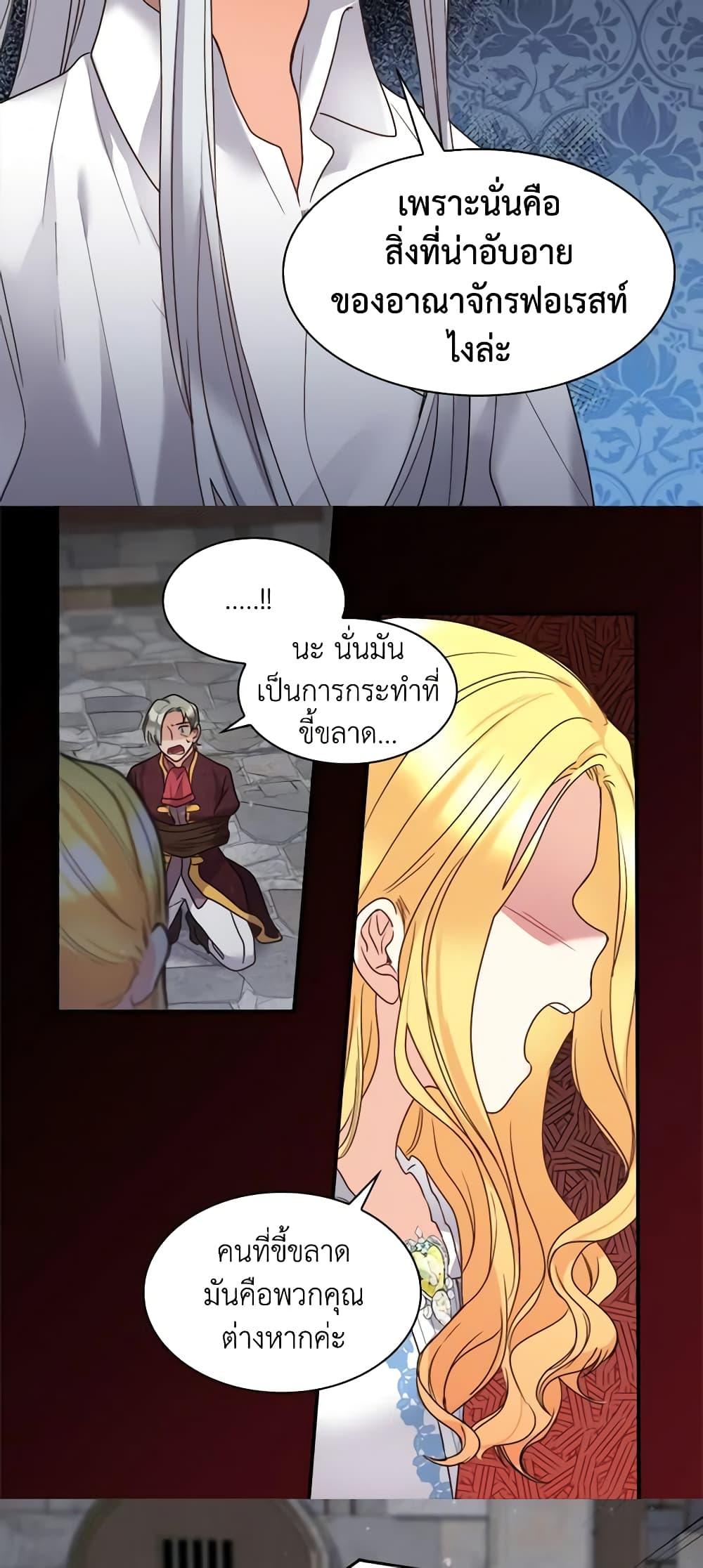 Manga-lc-com อ่านมังงะ อ่านการ์ตูน ออนไลน์ ฟรี The Twins’ New Life ตอนที่ 1 2 3 4 5 6 7 8 9 10 11 12 13 14 ฟรี ไม่มีโฆษณา Manga-lc - อ่าน มังงะ อ่าน การ์ตูน ออนไลน์ อ่านมังงะ ฟรี