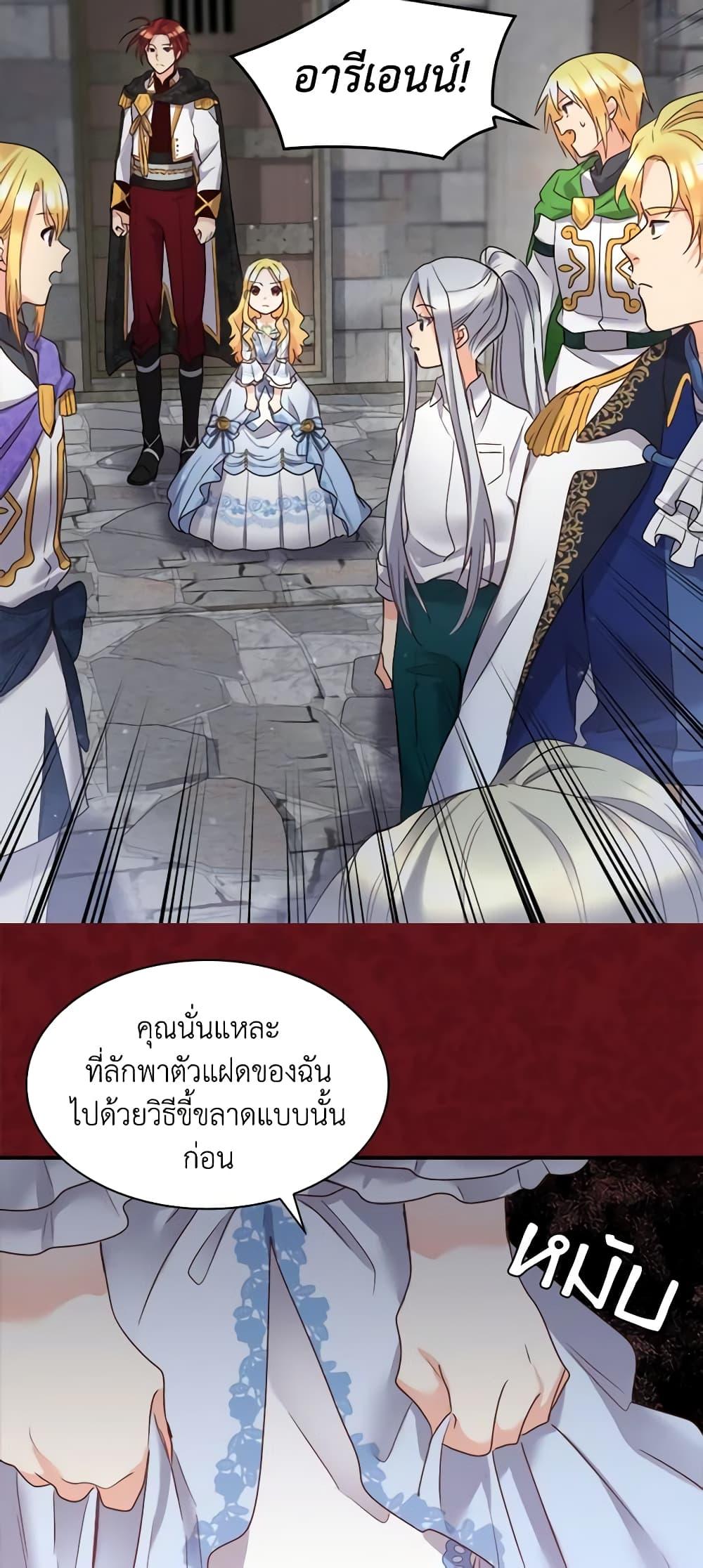 Manga-lc-com อ่านมังงะ อ่านการ์ตูน ออนไลน์ ฟรี The Twins’ New Life ตอนที่ 1 2 3 4 5 6 7 8 9 10 11 12 13 14 ฟรี ไม่มีโฆษณา Manga-lc - อ่าน มังงะ อ่าน การ์ตูน ออนไลน์ อ่านมังงะ ฟรี