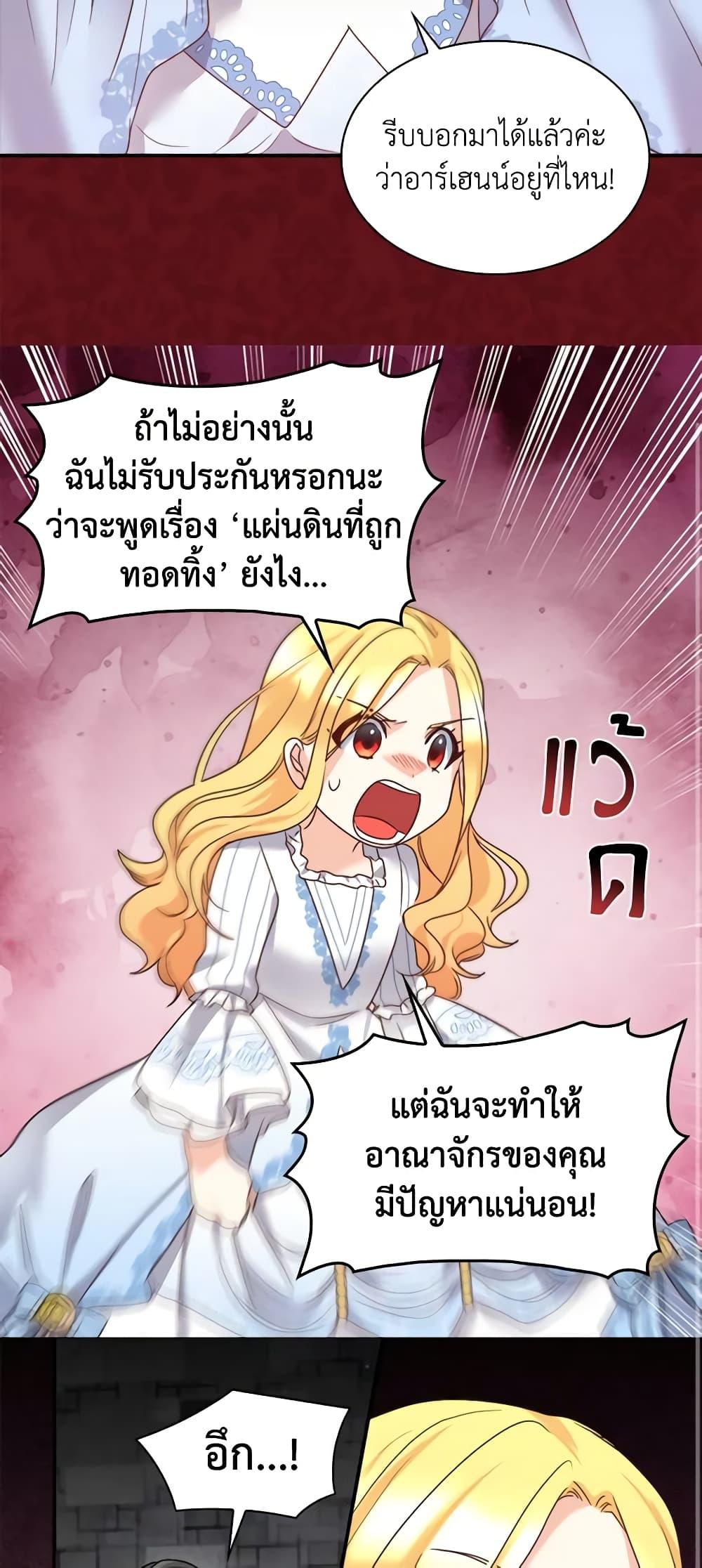Manga-lc-com อ่านมังงะ อ่านการ์ตูน ออนไลน์ ฟรี The Twins’ New Life ตอนที่ 1 2 3 4 5 6 7 8 9 10 11 12 13 14 ฟรี ไม่มีโฆษณา Manga-lc - อ่าน มังงะ อ่าน การ์ตูน ออนไลน์ อ่านมังงะ ฟรี