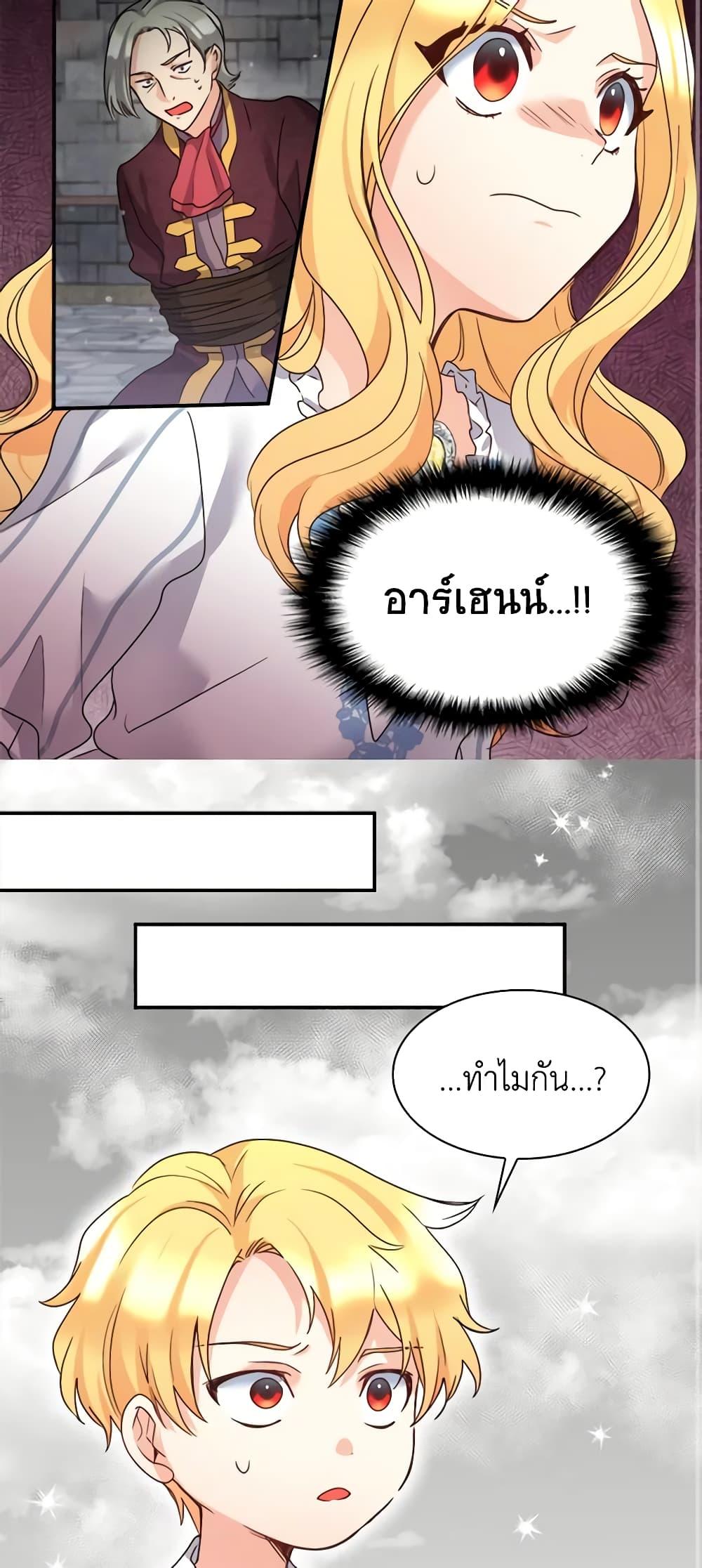 Manga-lc-com อ่านมังงะ อ่านการ์ตูน ออนไลน์ ฟรี The Twins’ New Life ตอนที่ 1 2 3 4 5 6 7 8 9 10 11 12 13 14 ฟรี ไม่มีโฆษณา Manga-lc - อ่าน มังงะ อ่าน การ์ตูน ออนไลน์ อ่านมังงะ ฟรี