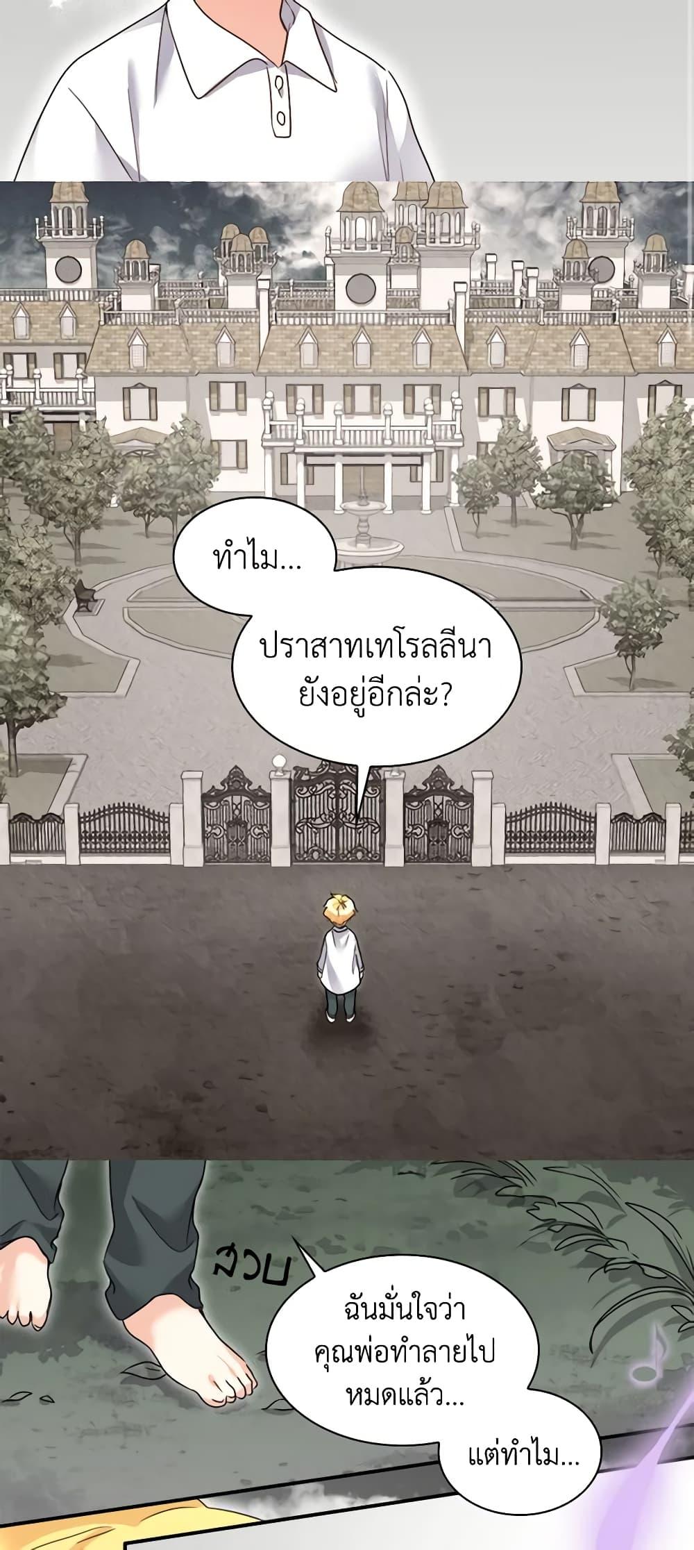 Manga-lc-com อ่านมังงะ อ่านการ์ตูน ออนไลน์ ฟรี The Twins’ New Life ตอนที่ 1 2 3 4 5 6 7 8 9 10 11 12 13 14 ฟรี ไม่มีโฆษณา Manga-lc - อ่าน มังงะ อ่าน การ์ตูน ออนไลน์ อ่านมังงะ ฟรี