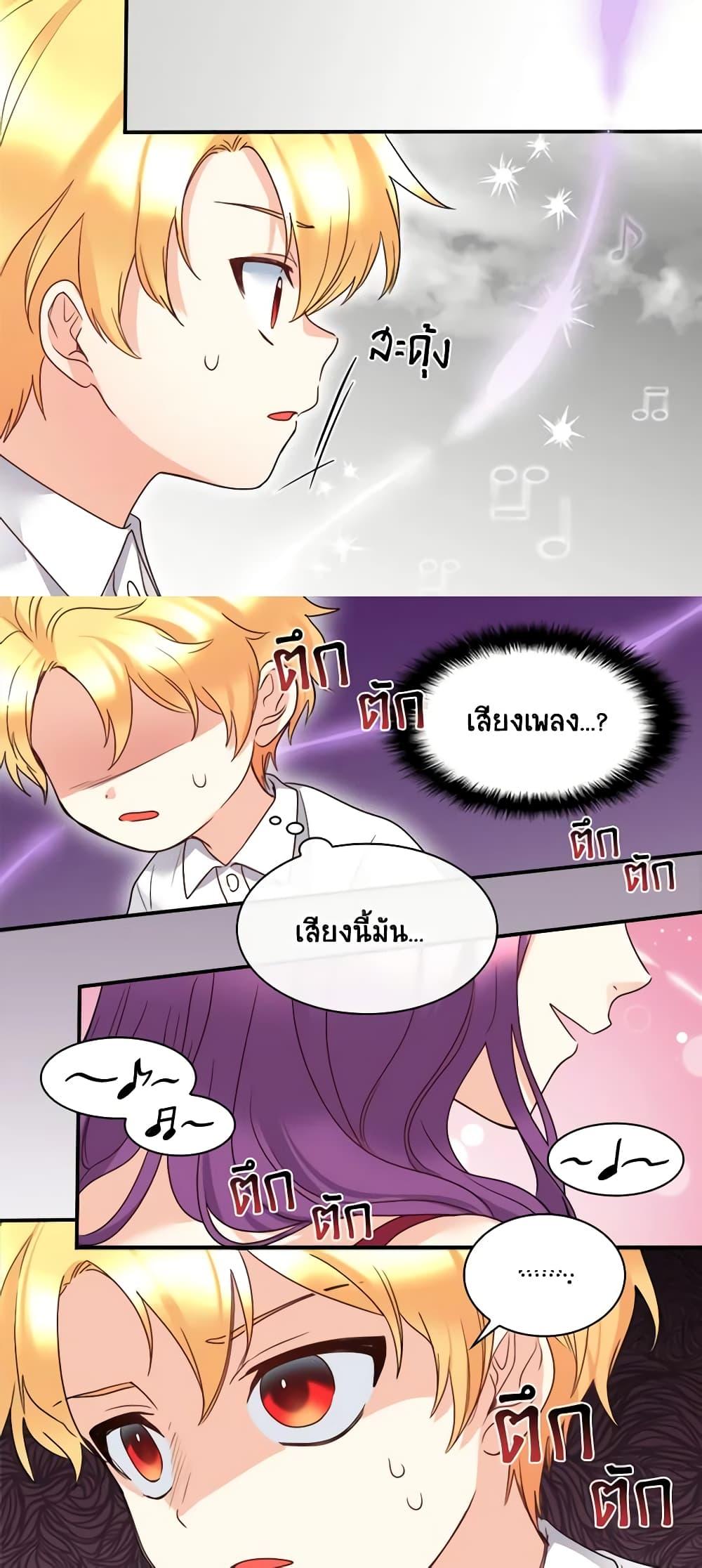 Manga-lc-com อ่านมังงะ อ่านการ์ตูน ออนไลน์ ฟรี The Twins’ New Life ตอนที่ 1 2 3 4 5 6 7 8 9 10 11 12 13 14 ฟรี ไม่มีโฆษณา Manga-lc - อ่าน มังงะ อ่าน การ์ตูน ออนไลน์ อ่านมังงะ ฟรี
