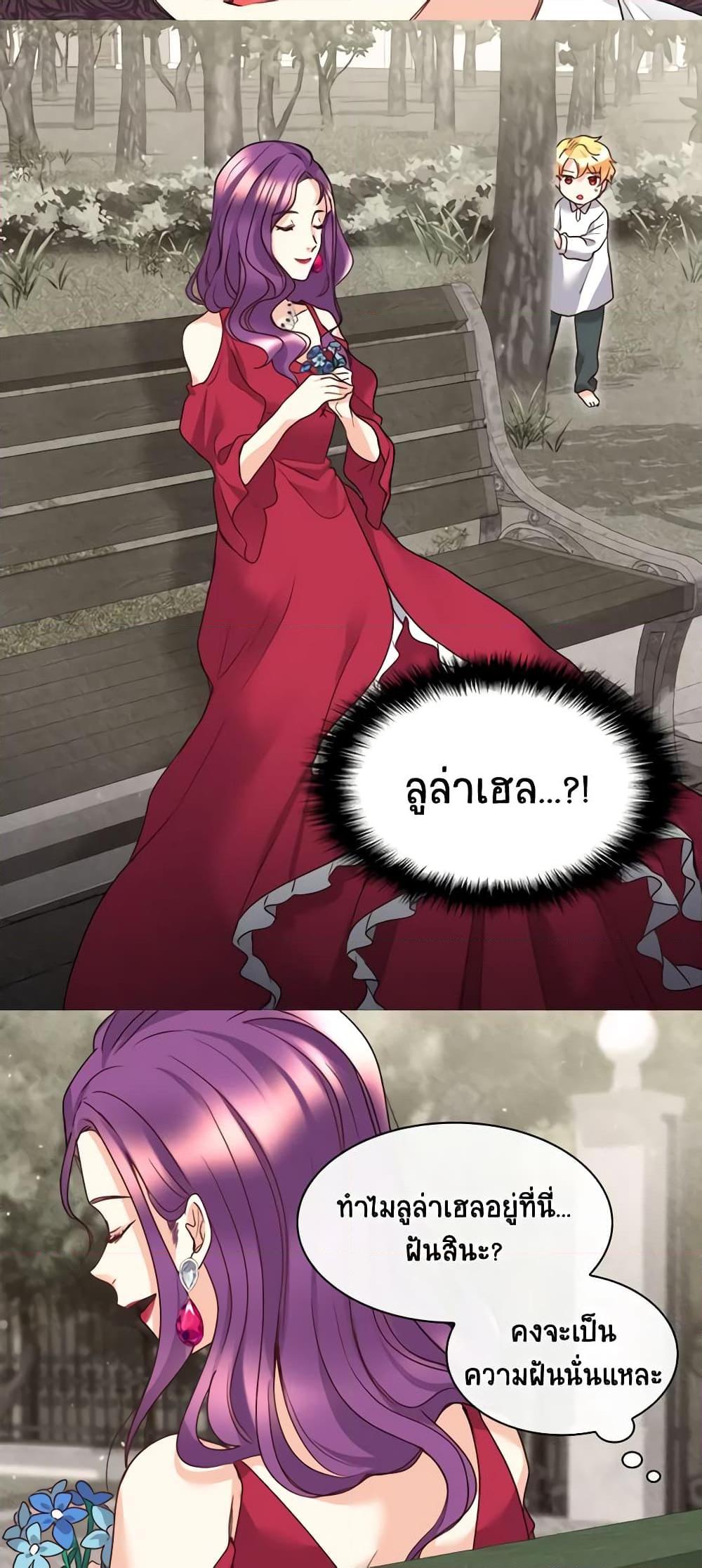 Manga-lc-com อ่านมังงะ อ่านการ์ตูน ออนไลน์ ฟรี The Twins’ New Life ตอนที่ 1 2 3 4 5 6 7 8 9 10 11 12 13 14 ฟรี ไม่มีโฆษณา Manga-lc - อ่าน มังงะ อ่าน การ์ตูน ออนไลน์ อ่านมังงะ ฟรี