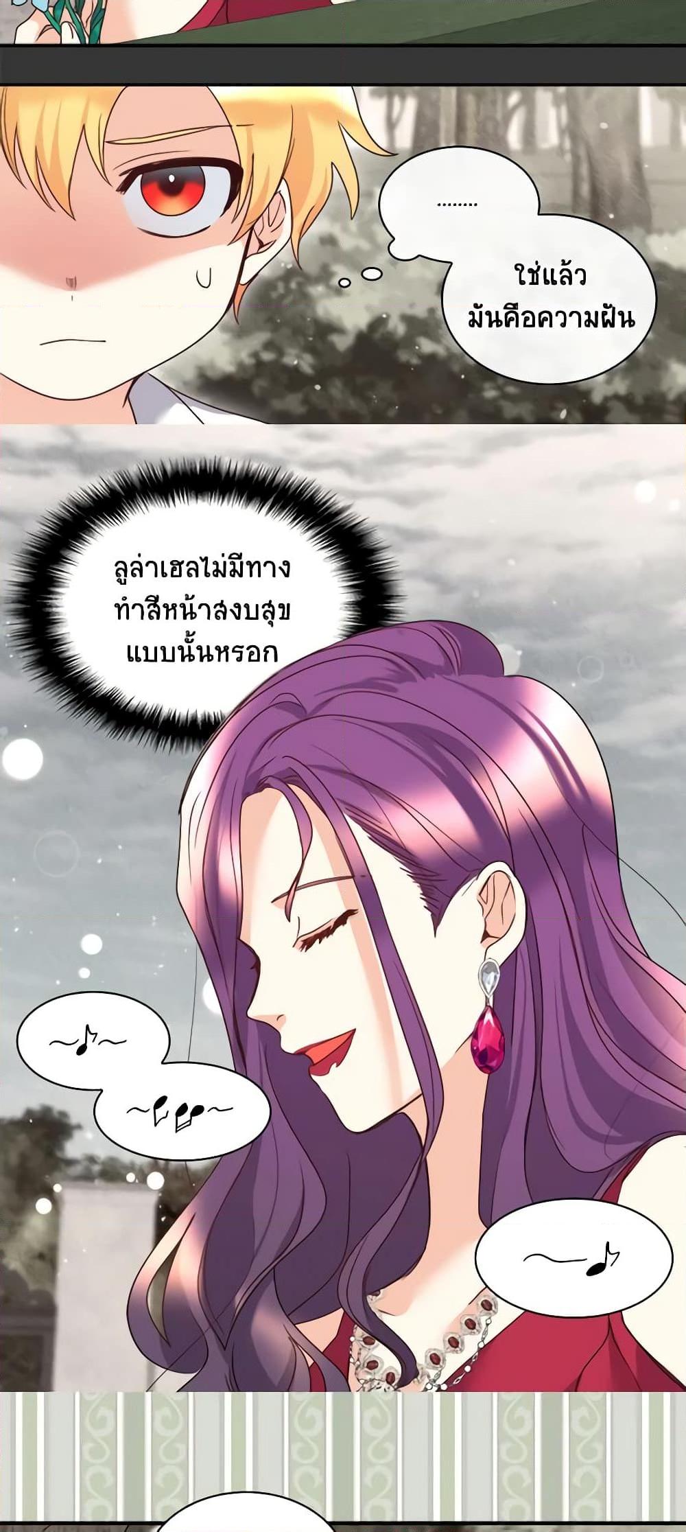 Manga-lc-com อ่านมังงะ อ่านการ์ตูน ออนไลน์ ฟรี The Twins’ New Life ตอนที่ 1 2 3 4 5 6 7 8 9 10 11 12 13 14 ฟรี ไม่มีโฆษณา Manga-lc - อ่าน มังงะ อ่าน การ์ตูน ออนไลน์ อ่านมังงะ ฟรี