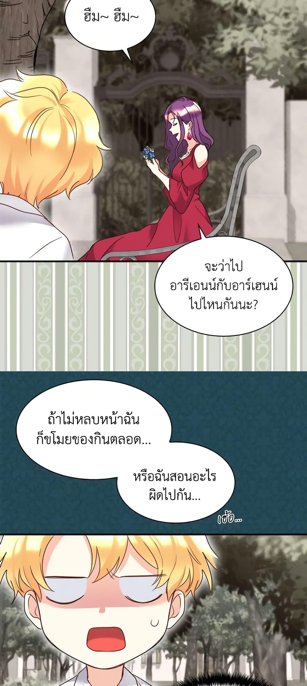 Manga-lc-com อ่านมังงะ อ่านการ์ตูน ออนไลน์ ฟรี The Twins’ New Life ตอนที่ 1 2 3 4 5 6 7 8 9 10 11 12 13 14 ฟรี ไม่มีโฆษณา Manga-lc - อ่าน มังงะ อ่าน การ์ตูน ออนไลน์ อ่านมังงะ ฟรี