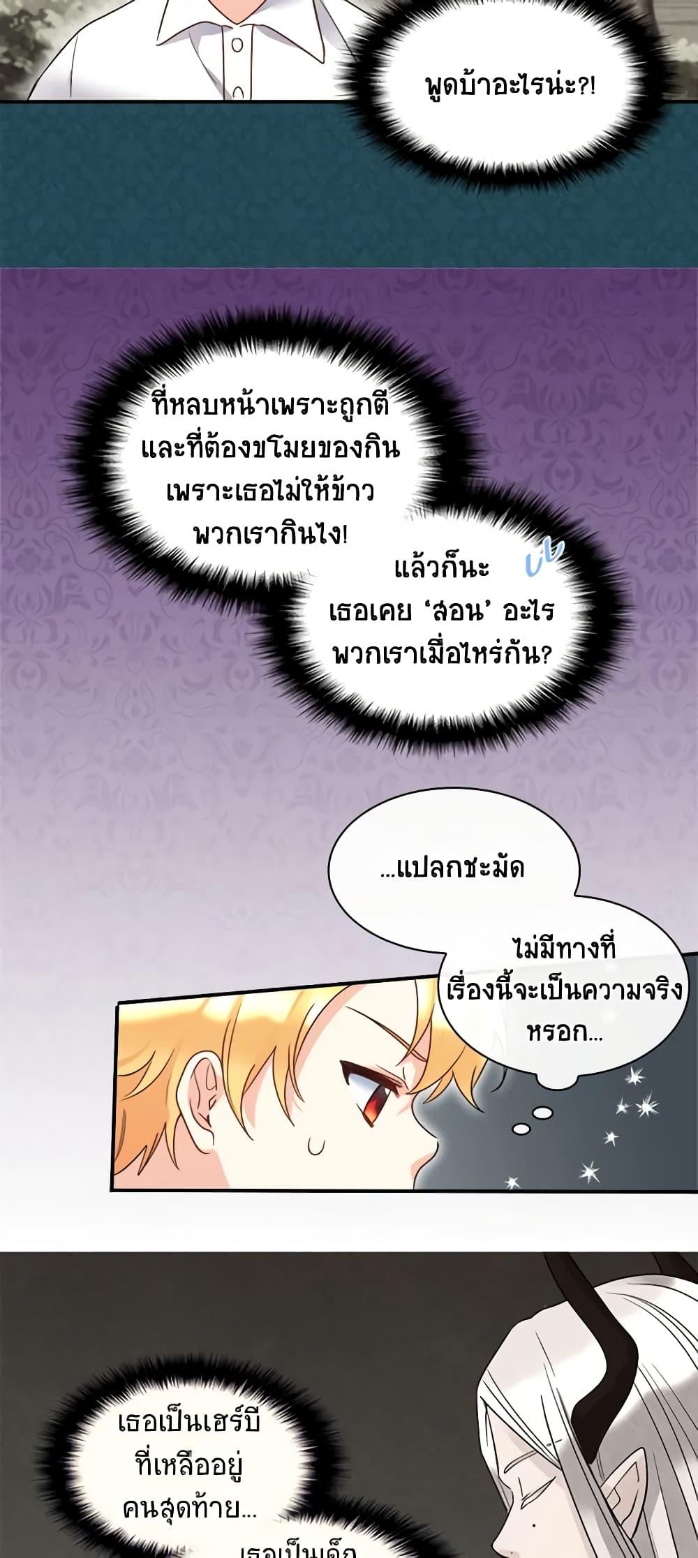 Manga-lc-com อ่านมังงะ อ่านการ์ตูน ออนไลน์ ฟรี The Twins’ New Life ตอนที่ 1 2 3 4 5 6 7 8 9 10 11 12 13 14 ฟรี ไม่มีโฆษณา Manga-lc - อ่าน มังงะ อ่าน การ์ตูน ออนไลน์ อ่านมังงะ ฟรี