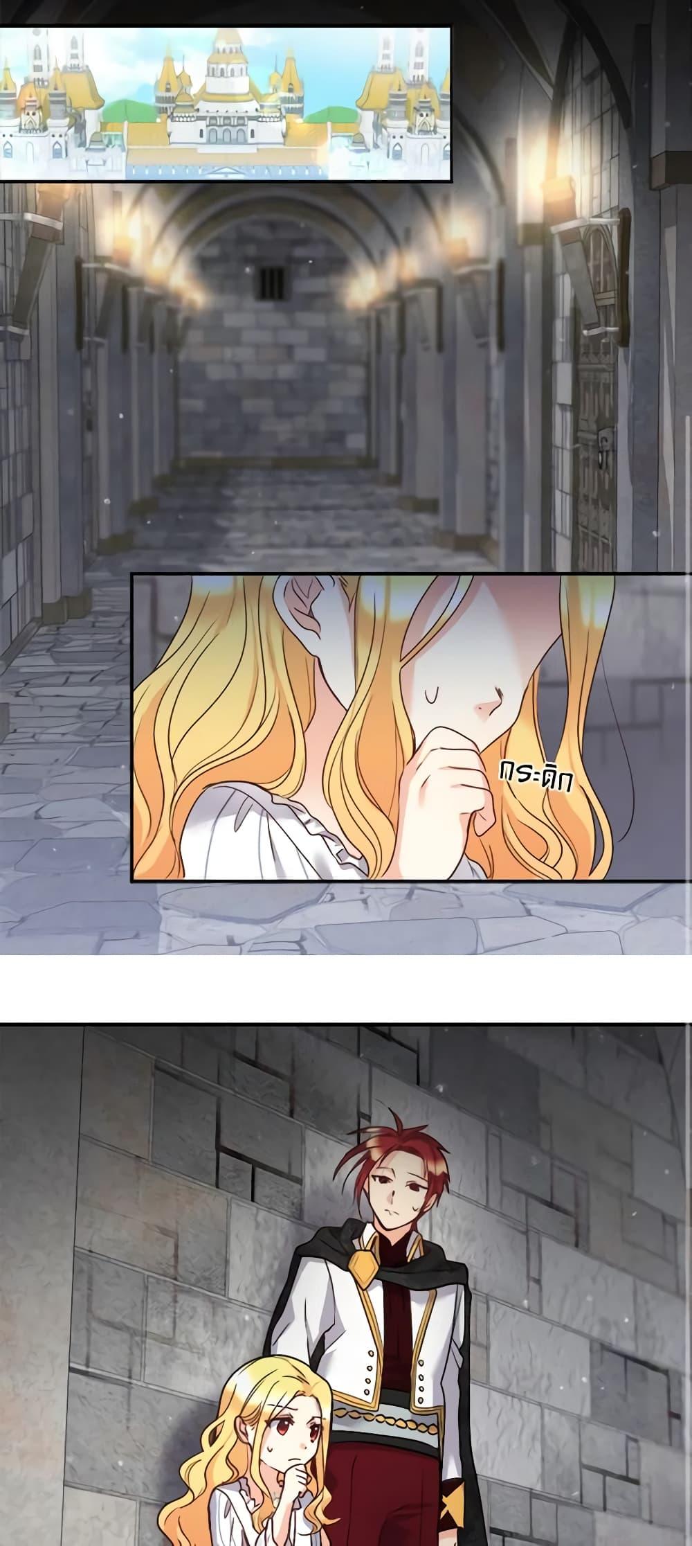 Manga-lc-com อ่านมังงะ อ่านการ์ตูน ออนไลน์ ฟรี The Twins’ New Life ตอนที่ 1 2 3 4 5 6 7 8 9 10 11 12 13 14 ฟรี ไม่มีโฆษณา Manga-lc - อ่าน มังงะ อ่าน การ์ตูน ออนไลน์ อ่านมังงะ ฟรี