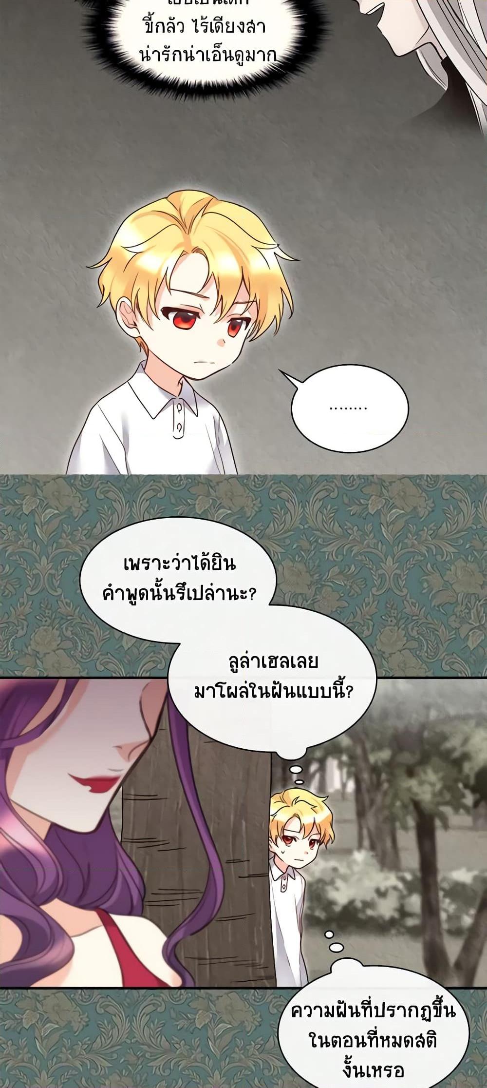 Manga-lc-com อ่านมังงะ อ่านการ์ตูน ออนไลน์ ฟรี The Twins’ New Life ตอนที่ 1 2 3 4 5 6 7 8 9 10 11 12 13 14 ฟรี ไม่มีโฆษณา Manga-lc - อ่าน มังงะ อ่าน การ์ตูน ออนไลน์ อ่านมังงะ ฟรี