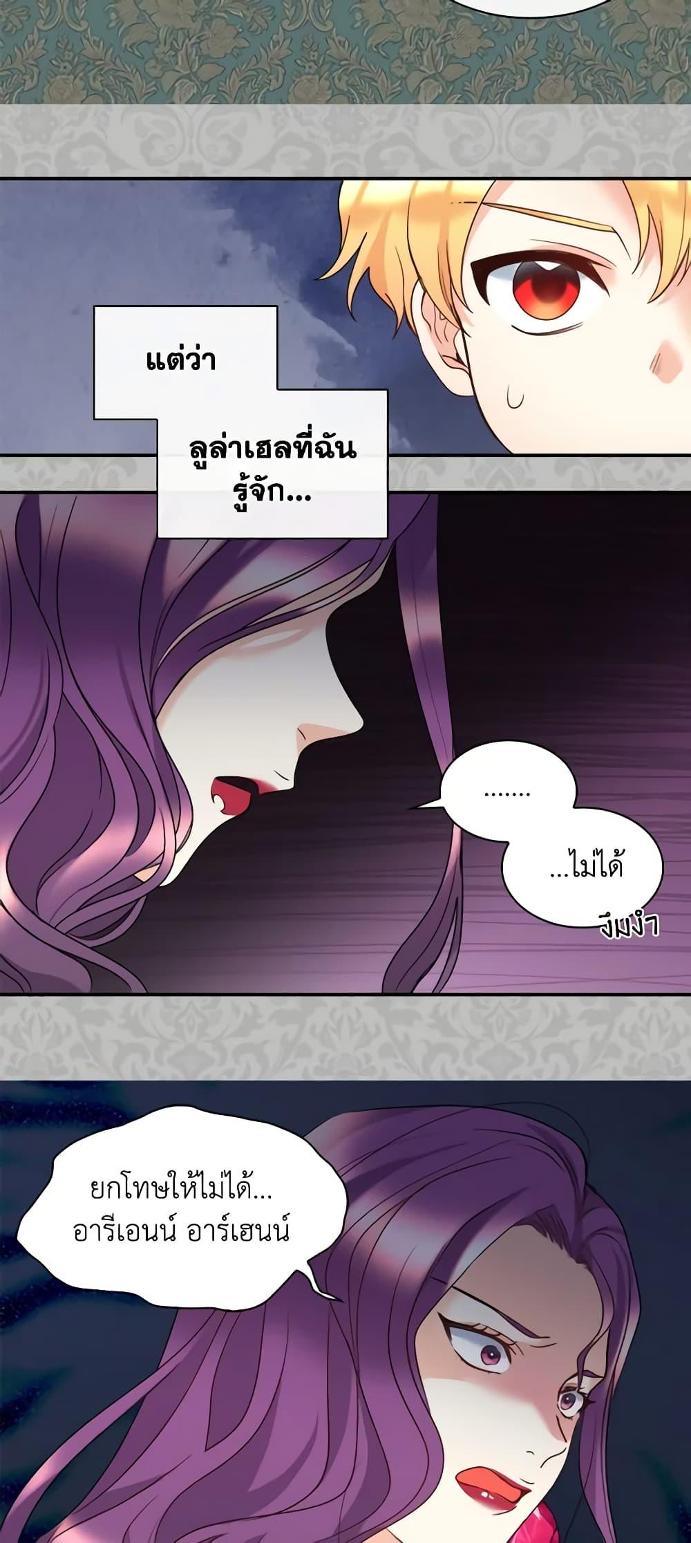 Manga-lc-com อ่านมังงะ อ่านการ์ตูน ออนไลน์ ฟรี The Twins’ New Life ตอนที่ 1 2 3 4 5 6 7 8 9 10 11 12 13 14 ฟรี ไม่มีโฆษณา Manga-lc - อ่าน มังงะ อ่าน การ์ตูน ออนไลน์ อ่านมังงะ ฟรี