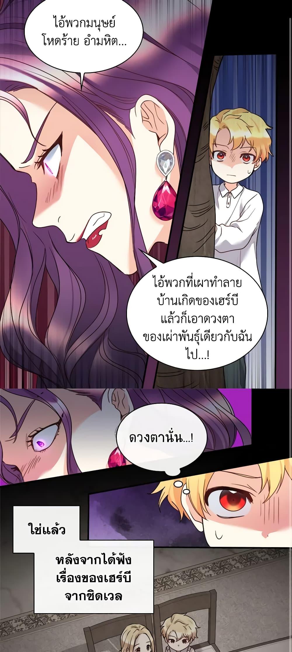 Manga-lc-com อ่านมังงะ อ่านการ์ตูน ออนไลน์ ฟรี The Twins’ New Life ตอนที่ 1 2 3 4 5 6 7 8 9 10 11 12 13 14 ฟรี ไม่มีโฆษณา Manga-lc - อ่าน มังงะ อ่าน การ์ตูน ออนไลน์ อ่านมังงะ ฟรี