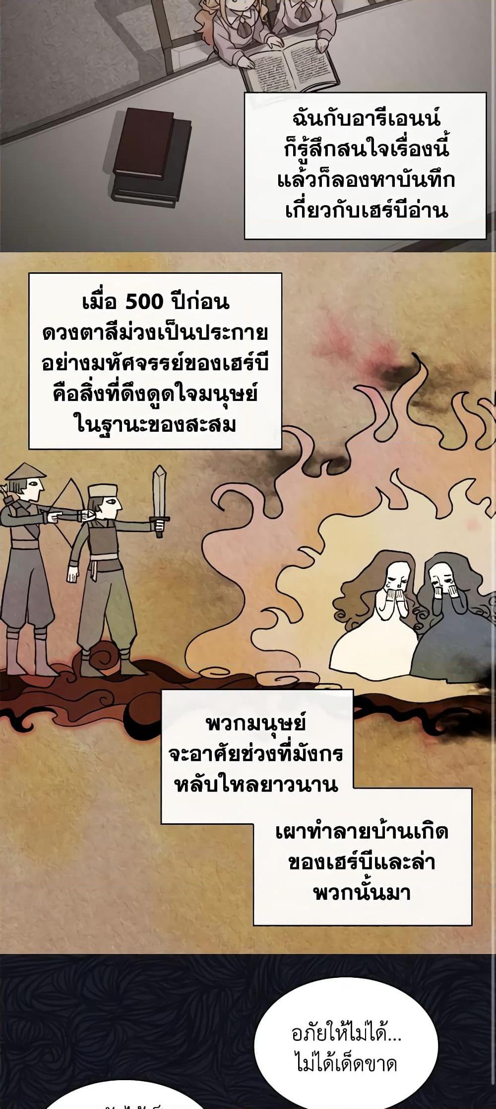 Manga-lc-com อ่านมังงะ อ่านการ์ตูน ออนไลน์ ฟรี The Twins’ New Life ตอนที่ 1 2 3 4 5 6 7 8 9 10 11 12 13 14 ฟรี ไม่มีโฆษณา Manga-lc - อ่าน มังงะ อ่าน การ์ตูน ออนไลน์ อ่านมังงะ ฟรี