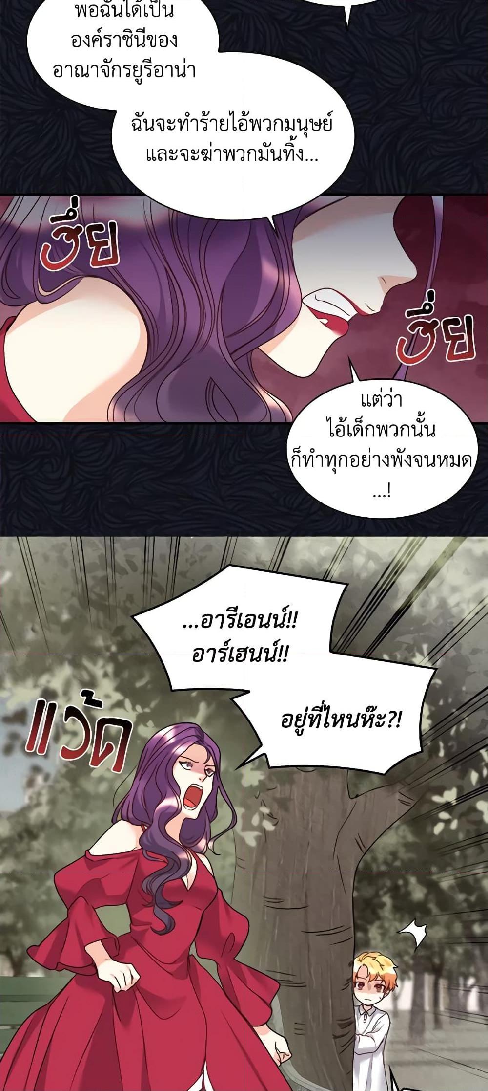 Manga-lc-com อ่านมังงะ อ่านการ์ตูน ออนไลน์ ฟรี The Twins’ New Life ตอนที่ 1 2 3 4 5 6 7 8 9 10 11 12 13 14 ฟรี ไม่มีโฆษณา Manga-lc - อ่าน มังงะ อ่าน การ์ตูน ออนไลน์ อ่านมังงะ ฟรี