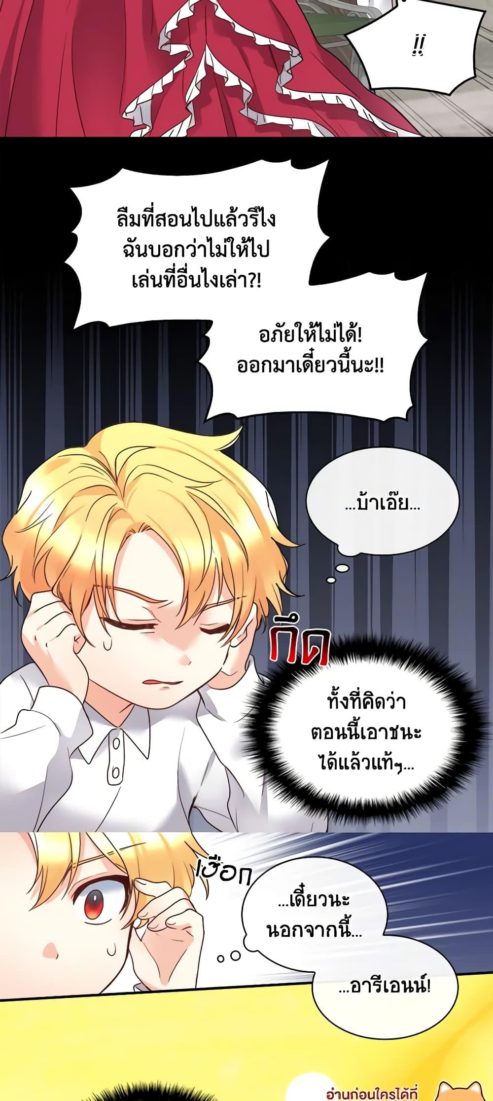 Manga-lc-com อ่านมังงะ อ่านการ์ตูน ออนไลน์ ฟรี The Twins’ New Life ตอนที่ 1 2 3 4 5 6 7 8 9 10 11 12 13 14 ฟรี ไม่มีโฆษณา Manga-lc - อ่าน มังงะ อ่าน การ์ตูน ออนไลน์ อ่านมังงะ ฟรี