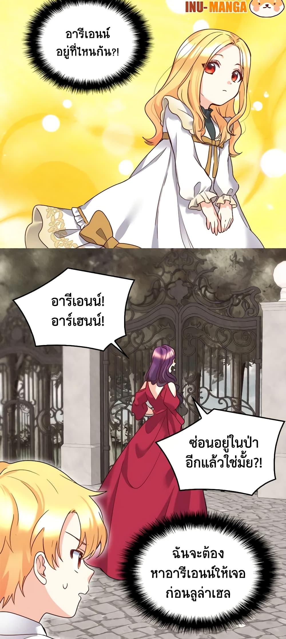 Manga-lc-com อ่านมังงะ อ่านการ์ตูน ออนไลน์ ฟรี The Twins’ New Life ตอนที่ 1 2 3 4 5 6 7 8 9 10 11 12 13 14 ฟรี ไม่มีโฆษณา Manga-lc - อ่าน มังงะ อ่าน การ์ตูน ออนไลน์ อ่านมังงะ ฟรี